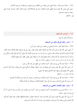 . . XG!BE. . X@ A . X@Z0 . XG r . X89 1
` & 1 + )f(
ºDW X &» O ES
*a”
T
q_v6 x C•
BW X &» ]¨ @E4 J E. RES £ RES
* U V4 V4 XJ E 5
*i)fe 5b

8 ƒ
*@

8 |

3 $ 9 11
˜

@&

$ - i( ¥6 :3 $ 9 1

œ .X ˜ .X 3
.I 1
G ? 1 + )fh
BW X JZ^W l BW XJ] x >n5 † XJ E. " „mW XGE B x G Ä Y 5 @E4 J E. RES £ 2
. Z XJ?E
@
- C vW XGE B
J J 5 2 X XJ 5 > C J ™W XJUvS x l
@
2T
*a ˆZA 3C T BW Xµ RE. JŽ `5 ‚ XJ W „6 W XJn `5 ¬ ´ ˆ= ‚ *aJ O• 5 &C
*iczf Xe)g ¨ X''c( Xczg Xdzh Xdz) Xdzeb
!.
. . XHW . X" <=
j4 C
. 1 + )fg
@
2
T BW s RE.
‚ XJZ^W XGE B 5 x 6 Y 5 @E4 J E. RES
45 2
*aRES J]
2™W XJ]
„6 C vW X>E6C
*ich(z X''cc Xhezb
kP l Gmn . . XJ . X_ . l mA . X" <=
j4 C
. 1 + )ff
*JZ^W XG Ä X 6 X ´ ’ GE B 5 x Y 5 @E4 J E. RES
45 2

8|
2
X@

˜

.

@• U T

˜ . XL ]r

<=

4

@A

! g$•
<=

.I

¥6 :3 $ 9 >

R4 1 + dzz
1
4 _CA
BW X ]Z^W _ 6
?W X V&P 5 x G Ä Y 5 @E4 J E. RES
45 2
*aY & J O• X 5 &C . „6 XJ ¯ . } XJ]
!• ?C vW

 