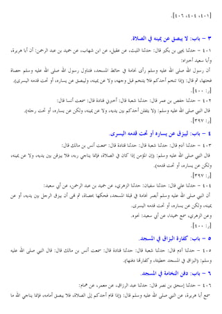 *idz( Xdzd Xdz'b

8[G
X_ C A

2

˜

.

˜ . XL ]r

b ?

. X B. . X{ E 1

~ ( q :3 $ 9 J

89 1 + dz'
<= 4
_ 6 @E4 J E. RES
45
?W X V&P —n x G Ä Y 5 @E4 J E. RES
45 2
*aY & J O• X 5 &C . „6 XJ ¯ . } XJ]
@• ?C vW @
@• U T
‚ X ]?^W
*idzz 5b
& OI
_` ? ;<=
G r 1
!. ±3 1 + dze
*aJE 5 O• X 5 &C . Z XJ ¯ . } XJC C @
E3?C }T @E4 J E. RES £
*i)fh 5b

8„
XJ ¯ . } XJC C

.

XJC C

B ªœ

RES £

-i( :3 $ 9 M

G r 1
l`¡ 1 + dz)
kP 2 T @E4 J E. RES £
*aJ O• X 5 &C . Z
*i)fh 5b
4ž .X ˜ .
˜ . X/ A- 1 2 34 1
>E. 1 + dzd
®- C 2 R| ‚ X_ 6š ]Z^W X V&P GE x G Ä 6 @E4 J E. RES £ 2
*Y & J O• X 5 &C . Z XJ ¯
* ¤ 4 ž . X ˜ HI X/ A- .
*idzz 5b
"

œ OI

b - i( [ U4 :3 $ 9 P

_` ? 1
G r 1
l`¡ 1 + dzc
*a ] W` ·5 3 XG• M= V&P x ® - T @E4

8 |
> C [™W XJ

K

"
œ OI
_` ? 1
- C vW XJ 5 > C [™W X_v6 x 2

8 |
J E.

,Z

l ¿ . X ! . X® •
„6 C vW X_v6
@
l T

. 1
@E4 J E.

b]

Oc :3 $ 9 T

6 „^4 1 + dz(
RES £ . X_ C A HI

 