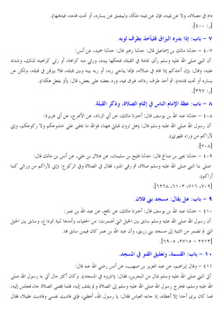 *a ] W W XJ

O•

X 5 &C . „6

X ZE J ¯ . 2™W XJ ¯ . } X v6 x l `
*idzz 5b

8 $ ‹ o R$ •Xw O - i( K $ s+ :3 $ 9 n
œ .X ˜ 1
,A• 1
. I " 1 + dzh
JU r X" ˆ J? A >n5 XGA J >n5 X
]Z^W XGE B x G Ä Y 5 @E4 J E. RES £ 2
. Z XJ?E x - C vW XJ?E
J J 5 XJ 5 > C [™W XJUvS x l
@
2T
XJ E.
*a ˆZA 3C T
Xµ RE. JŽ `5 XJ W ®- W XJn `5 ¬ ´ ˆ= ‚ *aJ O• 5 &C
*i)fh 5b

8] (a 4s C[G

/ ¶+ b ™

_ C A ž . X² .7 . X` - ž . X" <=
; X@Z. 5 } @Z. m= >E. R3€
W X ]A ¦E 2 U AT

! >n 5

j4 C
. 1
@E4 J E. RES
*a/ ]ª % 5

+ dzg
45 2
@ 57
*ihzgb
"
œ . X>E.
vA . X2 ! E4 ƒ EW 1
• S 89 1 + dzf
@ 57 ; T ‰
x _v6 x BW X< P > 5 ‚ X_vS @E4 J E. RES £
RES
*a@ 5
*i(e(g X('z) Xh'( Xhzfb

8<GO H$ |
N

/ @ ]“ :3 $ 9 Z

: a )d :3 $ 9 

!.

. . XHW . X" <=
j4 C
. 1 + d'z
„ 4 X‰ ` G 1 A X% 30
 !K ¦ N „ 4 @E4 J E. RES
45 2
* Œ „ 4 ! W 2 !.
. 2 X„C5• u V& G D
!ŽU “ ¦
*i(fzc Xeh'c + eh')b

8 |

b a ~ Qf C], a :3 $ 9 1^

J . >K5 œ . X• ]S -C- . . X@ A
+ d''
RES
45 J Ë
D 2 *a V&P x D T BW X C ^
– @E4 J E. RES £ Ë
XJ œEVW % _v6 RŽ !EW XJ j?EC “ _v6
@E4 J E. RES
45 ² •W X@E4 J E.
BW Xv B. OC` W >&3 OC` W ;™W XuM. X
45 C BW s
%
X M. }
Y C 2 !W

 