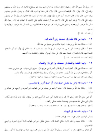 @]Ž
@]Ž
@]Ž

X
X

45 C BW XHM?&C @EW JEBC •A ‚ XJ 1 x D^W *aˆ=T @E4 J E. RES
45 J
45 C BW XJEBC •A ‚ XJ D W *a}T
X>E. O J W5 W
*a}T
Xw J W C
45 C BW JEBC •A ‚ XJ D W *a}T
X>E. O J W5 W
*a}T
X>E. J W C
45 • !W X„EM ‚ XJEA RE. B oW XJE!? ‚ J D W }
>E. O J W5 W }
>E. J W C
] ‚ @E4 J E. RES
45 l !W XJS
V. X E. >3= † 6 J ?C @E4 J E. RES
*@A5`
*ieffd Xeggdb

8 O3ƒ

|

b / QR

c

:3 $ 9 11

.

„^4 . X" <= j4 C
. 1 + d'e
"E45 T w BW XO!BW Xs J V&P x @E4 J E. RES £ 
& HI
*@]C C OBEM „EM W *a T J P BW X@ OE *al M T BW X@ OE

*aG^E´

*i()'z Xc')c Xcz(( X))gcb

87
4

b<Q

7 Na :3 $ 9 1>

]4 . XL ]r ;<=
¼C
<=
® • . <=
89 1 + d')
* A r X V&P x .v?W qJE?BC v 5 JU H
v 5 OC 5
45 C
v 52
*ihghd X(h(d X(hdc X(d(e Xczz) Xczze Xdfcf Xdd(f Xdd(gb

8E | q C
2 ?. . XH
X2 Z

ƒ x$ C |

J  roW

` !: . XL ]r

†6
.X 4

C7 š † 6 5
@A

1

$ )Xc s+ :3 $ 9 1J
G!E&

+ d'd
"
*a"?
" >ES 2 •• C T BW XJ y x U @E4 J E. RES £ 2
* ? 5 RE6W XJ3E= 33S X@E4 J E. RES £ <ZW
*i(c)f X(zcf Xczg( Xdhgh X'')z Xgzd Xgz) X(cd X()( Xd'cb

8{ ( b ƒ
H

` !: ;<=
45 RU J 5 6 7

L ]r
5

]r

. 1

:3 $ 9 1M

*G. ¢ 5 ` x V& x L• . % < RES
. X B. u1
{ E u1
,3.
4 1 + d'c
/5 6 7
X@E4 J E. RES
45 L ^S
A X"
2 ?. 2

 