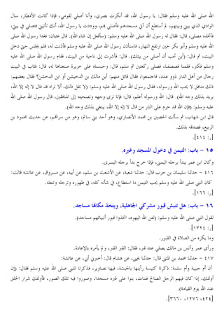 4 X5 M 7 O
™W X> B >ES
X/ 6  Z
X
45 C BW @E4 J E. RES
X¦ x >E6?W u UoU " X
45 C `` X@Œ >ESoW @A V& Ë¡ 2 HM?4 “ X@] u /ˆ /`
RES
45 •W 2 ?. *a % r 2 Wo4T @E4 J E. RES
45 J BW
XRE6 ˆ°oW
=` † œE‡ @EW XJ O oW @E4 J E. RES
45 2 o?4 W X5 ] H3U5
Z
@E4 J E.
J E. RES
45 l BW XO
G
 roW
*a"?
>ES 2 •• C T
‚ XO
O x L DW
XJ A S _ C-= RE. &
X@E4 ‚ ? 5 RE6W X 366W !BW X<ZW @E4
@]Ž BW q m=
m=
" C @] n BW X !? W X` .
5
A
5
X } J }
U } X" BU }T @E4 J E. RES
45 BW XJ 45
•9 } „W "
RES
45 X BW P J? ^6 J] Y ™W
X@E. J 45
*a J " ˆ C C
*a J " ˆ >•? C X } J }
5 RE. l
2™WT @E4 J E.
` !: {C
. X@· 4
A X“ 4 u
A X/5 6 7 !:
60 O o4 ‚ XL ]r
*" ˆ J 6W XH
*id'd 5b

8Kt–

|

Xc b ,

:3 $ 9 1P

*Y & JE
² = ™W Xº! JE
C !. 2
O Gmn . . X® & . XJ . X@E4 { r7 . XG r 1
L
2 ! E4 1 + d'(
*JE U JE U 5 ]´ x XJE J or x X‰ M?4
! ? •9 @E4 J E. RES £ 2
*i'(( 5b

8 ƒ
*a

·` •
& @]n

5

C] d
ˆ° X` ]

54 &

(B ´( f )d :3 $ 9 1T
T @E4 J E.

RES £
B
*i')ed 5b
*5 B x _v6
ZC
*_` .‹
oC “ X<B <B BW X< . >E6C "
œ !. Y 5
Gmn . . Xž ;<=
l mA . X89 1
ºDP
!: 1 + d'h
2 T BW @E4 J E. RES £ E U ˆW X C 6U ] W XGm 0 ] C 5 G& U
G!E4 l G l 2
„EN 5 r "• oW X5 6 "EU J W 5 S X V& < RE. X !W • 6
@] W 2
X"•
*aG B l C
.
*i)((z X'eh( Xdedb

 