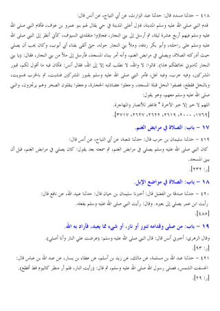 œ . X ? ž . Xp5
. 1
` & 1 + d'g
RES £ l oW X¬ .
!. @« BC > x G C P RE. yW XG C P @E4 J E. RES £ l
RES £
¨ ;o X¬ & / EB? ~ VW X5 V u
45 ‚ XGE _ m. H 5 @] W @E4 J E.
>E6C 2 •9 2 XL C ž % 3 RB † XJ 5 V u Æ XJW`5 Z
XJ?E 5 RE. @E4 J E.
u CT BW X5 V u Æ
45oW X V&P %
J X@ • µ x >E6C X_v6 J? 5` {
5 X@Z
J W 2 ZW œ BW X
} J Í •EM } X }
*a ˆA @ZMn š ; 1 5 V
XOC &W L N ‚ XO m W
mP 5 B @E4 J E. RES £ oW X Ä J W XL = J W X mP
£ X2 -§ C @A •6 2 EB C E X_5 V0 J U` Ž. E X V&P GE • 36W XHMBW •
BC A X@] @E4 J E. RES
*_ ]P 5 6 Æ 3… W × _ =½ ,= } ,= } @]E
*i)h'h Xe(eh Xe(ee Xe('f Xezzz X'h(fb

8 ‰ ›$
2

X@ • µ

x >E6C 2

œ

.X

8
*a>ES
s.
*aH¨W — l

:3 $ 9 1n

. X ? ž . XG r 1
L
2 ! E4 1 + d'f
BC J? I ‚ X@ • µ x >E6C @E4 J E. RES £ 2
* V&P º C
*ie)e 5b

8)$@ e
HW

b [G

. 1
2
*JE 3C @E4 J E.

2 ! E4 <=
RES £ OC 5

$ c wO C (Q ¤ 75š
5 >E. OK .T @E4 J E.

C L
RES £

b [G

Ž3
*,

f

:3 $ 9 1Z

G S 1 + dez
>E6C !. OC 5
*idgcb

B !"

:3 $ 9 1

œ ;<= / A*if) 5b
. . X5 &C % M. . X@E4
C• . X" . XG!E&
. 1 + de'
¨ 5 @EW X5 OC 5T
‚ X@E4 J E. RES
45 RE6W Xœ!m O3&Ä
*ief 5b

 