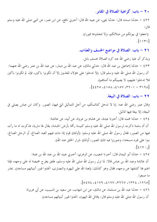 8 $ a b [G
@E4 J E.

RES £

. X !.

. XHW ;<=

. . X89 1
*a 5

>K5 !.
ZU “ 2™W X

`& 1

A ˆ•?U } X@ZUvS

83 •Q = p e
!] .

] d 4 :3 $ 9 >^

b [G

2

@ZU x E T
*i'')'b

:3 $ 9 >1

* j&Ê _v6
J . >K5 E. 2 ˆC
. . X5 C`
. . X" u1
.
. I 1 + de)
ZU 2 } ˆ P %}kA RE. E= U }T
@E4 J E. RES
45 2
*a@Œ S @Z 6C } X@] E. E= U vW
*iddec Xd'cg Xd'ch X)ez' + )'fgb

8]Q ( b [G
x >E6C s .

+ dee

*5 6 X ] W ¦

1 !?

X@Z&n

= }

:3 $ 9 >>

J . >K5 !.
* 1 - ] W G } XG
Gmn . . XJ . X_ . l mA . X_ . <=
!: 1 + ded
 5 J  ˆW XGC5 « BC XGm 0 ›5o · 5 G& @E4 J E. RES
4  G!E4 l 2
X• 6
X• 6
@] W 
l "• T @E4 J E. RES
45 BW X5 6
]W
*a
. „EN 5 r "• X5 6 "EU J W 5 S X V& < RE.
*id'h 5b
G ?.
.
. ;<= / A- . X• r <=
2!
1 + dec
™W XJ] RE. J G6 » MC „3´ X@E4 J E. RES
45 - P } s .
. Gmn . 2
5ˆ9 *a & @]n 5
ˆ° XY5 6 ` ] RE. G T " ˆ A BW XJ]
. ]3m Œ @?…
* S
*icdhg Xd'hf Xd'hh X)e(h X')ed X'e(cb
_ C A ž . X• &P
4 . XL ]r
. X" . XG!E&
. 1 + de(
*a & @]n 5
ˆ° X` ]
U T
@E4 J E. RES
45 2

 