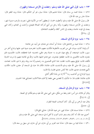 8I %S
,B3

C-C 1

|
X@Z0

® Y ¸ ª QƒD :
A X5 4 1

!"A
@ mA 1

B :3 $ 9 >J

24

!: 1 + deh
.
1
X ]r _,& •.  6 >E % 7
]M C “ X &» O M. T @E4 J E. RES
45
£ 2 X@n • w OE X 6 EW _v6 J? 5` ¦
5 ¯ X 5 ]´ V& ›57 w OE
*aG. 3m O M. XGW s
OD XGS = J
{ C
*i)eg 5b

8|

b[

/ L :3 $ 9 >M

Gmn . . XJ . Xl mA . XG 4
1
.I
. 1 + deg
˜ r ] E. X@« G S O •W O X@] O ZW A B?.oW XL
>0 % ` 4 O _ 2
@EW &!? W O XJ?3M•W !0 J? &^W XRBE A _ C J  !W X ] H
XJ? K W O X5 4
_C 0 
X@] G!n B ;
O X ]E m?W † X2 m?3C B3MW O XJ ; !· W O X ‡
% VW O X A A XG•C J
@?!.• XJ ; !?!· /ˆ ˆA OEBW O X@] H W O XJ?B oW
O ZW O X¥3
V&P x % = « 2 ZW Gmn . O XO!E4oW @E4 J E. RES
45
O } X &E© / . œE§ vW O X/ . p ^?W u UoU
; ‘ 3Z _ E J } × 5 • .
r lC
*{C 0 ˆŒ u?1 ^W O q ˆA OE } B > C BU } X" or « OEBW Gmn . O
*i)(e)b

8 |
*G36 x

ZW @E4 J E.

RES £ RE. X Z.

b ƒ / L :3 $ 9 >P
—A5 l

œ

. XG v
*i(d'f 5b
*% B3 G36 L ^S 2
Z ž
˜ .
*ichh 5b
HW u1
. . X89 1
` & 1 + def
*@E4 J E. RES £ V& x J A } L-. L r A Xl C 2 J
. ;<=
*i((e( X((ec X((') X)c)' X)c)z X''zc X'zhzb
4
]4 . Xl• ž . Xl• ž -C- . 1
4 G 1 + d)z

 