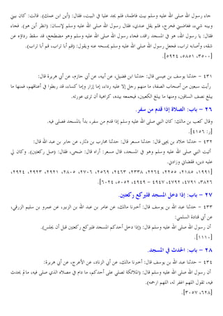 u 2 O *a"!.
C T BW XO x E. ‡ @EW XG!´ W O @E4 J E. RES
45 %
% VW *a A C ¨ T 2 & ‹ @E4 J E. RES
45 BW X/ . BC @EW X² •W u K •W X%>r J
. ~ `5 —B4 XHVMŽ A @E4 J E. RES
45 % VW X 5 V&P x A X
45 C BW
*aL U @ XL U @ T BC J . J^&¯ @E4 J E. RES
45 VW XL U J S XJBr
*icfed Xcgc' X)czzb
_ C A ž . Xl• ž . XJ . X ŽW
1
R& . j4 C 1 + d)'
] !W X@] . x M 5 X% &
5 • X% `5 J E. } 5 @] XG36 L ^S
4 OC 5
*JU5 . Y U 2 G A X J !V W X Z ŠE C ] X & j6 ŠE C

8U
*J W RE6W V&P

X 34

l

@E4 J E.

/ B s+ [G

•
*id'c( 5b
.
. X5 1` L5 : 1
& 1
89 `v= 1 + d)e
w 2 *a ? 5 ST BW XR^K
5 &
X V&P x A @E4 J E. RES £ O U
*;` • ; ŽBW X C` J E.
Xefed Xefe) Xefe' Xegzc Xehz( Xec(f Xed() Xe))g Xee(d Xeecc Xe'gc X'ff'b
*i(zed Xczce Xdfdf + dfdh Xdhfe Xdhf' X)ge(

8x Q4
X> 5- @ E4

!. . X, *aœE‡ 2

.

. . X"

? 5 H ,EW V&P @

RES £ 2

:3 $ 9 >T

4t O |
<=

=` T

)Xc s+ :3 $ 9 >n

j4 C

. 1 + d))
>!E& _` ? ž .

@E4 J E.

RES

8 |
_ C A ž . X² .7 . X` - ž . X" <=
p 9 “ XJ W RES /ˆ v6 x l ` X@
RE. >E6U GZnvP T

"

45 2
*i'''zb

b Œ g :3 $ 9 >Z

j4 C
. 1 + d)d
@E4 J E. RES
45 2
*aJ˜5 @]E XJ 3… @]E BU XJ W
*i)zch X(egb

 