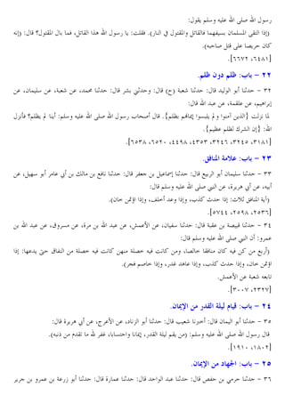JT

q ?BP

!W X U B ˆA

45 C OEBW *a5 x

?BP

BC @E4 J E. RES
45
U B W !]3 & 2 !E&P RB? T
*aJ S ? RE. 6C 2
*i((he X(dg'b

8 } < c } :3 $ 9 >>
. X2 ! E4 . XG r . X !: 1
- oW q@E¨C “ C @E4 J E.

m u1

+ )e
. . XG!BE. . X@ A
45 L ^S
*#@E¨ @| ¯ & EC “
¡ Cˆ O - P
*#@ ¨. @E¨ ” m 2
*i(c)g X(cez Xddfg Xd)c) X)ed( X)edc X)'g'b

RES

a TG r 1

1

8~O
. X ]4

.ž

. . X® &
]. C † ® 3

"

HW

1

] G :3 $ 9 >J

3

.I 1
H
2 ! E4 1 + ))
@E4 J E. RES £ . X_ C A ž . XJ
*a2 = -~
XjE= .
XLˆ p
pv1 „W P GC¡T
*ichdd Xecfg Xec)(b
. X_
. . X¥!.7 . X2 34 1
G B. G6 1 + )d
@E4 J E. RES £ 2 !.
GE6= J W O
] GE6= J W O
X 6 = BW 2 J W
H5T
*a VW @S = X5 … A . XLˆ p
X2 = -~
*¥!.7 . G r J U
*i)zzh Xe)ehb

8< ?@

a ] / B :3 $ 9 >M

_ C A ž . X² .7 . X` 1
• r <=
2!
1 + )c
*aJ
l BU
3… X &?
¯ X5 B GE @BC T @E4 J E. RES
45
*i'f'z X'gzeb

8< ?@
C

!.

G.5•

1

_5 !. 1

. 1

±3

c % :3 $ 9 >P
>

1

+ )(

 