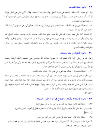 8 |
” C X MP s
! ] W =-? s .

< $ :3 $ 9 >

X V&P % !.
* • C
*v E } | ! C } ‚ X Œ 2 A ?C œ

V&P jB4 2
4
*s ¶3?W X 36U !• 2
*Y5 6 ` ] OW =•
2&
• S . Xž u1
4 @A
LBC 1
. >E. 1 + d)c
<=
. 2 HW 1
@EW X • •m= !. X C t J3B4 XÎE
@E4 J E. RES
45 ]. RE. 2 V&P 2
` . X C t ÎE @E4 J E. RES
45 ]. x J RE.
X !. J W ` • X • r Z J W `-C
_5 V
!.
XG6B Gr B P _5 V0 5 º X_,D _` C• J W ` -W X2 !D. ,… ‚ X m= !.
*² & J3B4 XGr B

8|

7 $ b < Q :3 $ 9 J^

OM "• 3Z @]&3 RE. C A r
¥€ “ _ - RU¡ _v6 l
=½ l

& !C2
m!E 2
-.
¡
& ! C [ X2 = @A 5 x @« !.
*$'g X'h G ? $ # C ?]P
ZC 2 "• R& W }
X% ˆ0 = 1
5 ?’ -C- . 1
` & 1 + d)(
—n x A ™W X BEM W XJDC
IW X 4 ž
BEM >E. J } s . w
G Z. .
? 5 !. XG G !¤
BW X V&P %
RU † X 1 9 om ‚ XØ? W % `5 ˆ=oW XJ^E6C
@A . C XG … G•3 JE?BU X5 !. ƒC T BC XJ . L ? µ3 W X@E4 J E. RES £ ¡ W X ?
*¶3
. 5 !. BC
*a5
J . C XG t
*ie(chb

8 |

‚ c

b•

| $ ]L Q q :3 $ 9 J1

]4 . Xl• ž . X-C- . 1
*a ] E. œE X` . w ! C X5 V " v… / T _
@E4 J E.

*< P OE! W *aO•r 2 T

. XJ . X ¯
q 5 ‘ v… w 2™W XJ E. BU • r "

G ? 1 + d)h
RES
45 {
*i)hz 5b
. 1
`v= 1 + d)g
} X
45 C O _ 2
*i))fe X))f' X'fgf Xgh(b

 