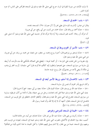 l

‚ Xs RE. A BW V&P

@E4 J E.

RES £ ² = X

x _ B _5 4

 C½ O - P
* !N _5 §
*ide(f + de(( Xe'') X'fhgb

8|

b / p :3 $ 9 M1

*J € V&!E $)c 2 !. ¡$ # 5 : uM x " 5ˆ s .
_ C A ž . XHW 5 ž . XO 1 . X` ˜ 1
˜ 1 + ddg
RE. RES J @E4 J E. RES £ {C
ˆW X_ } 5 } X V&P @BU O Xv 5 X_ 2
*<
*idd( 5b

8 |
X_ C A ž . X` C•

!: . XG r . X 3

_ C A HI 4 ž
4
GC5 & M W X 1 G Í J BC XG3 u
X V&P •C Ä „EM W *aG Í BE´ T
*
45

5 <=

t Y :3 $ 9 M>

„^4 1 + ddf
@E4 J E. RES £ .
JM 5 2 `5oW XJ
u Z oW X_v6 >E. HMB + A ¤ G!E + G 5 >E. OE3U t
?C 3. 2 T
•A w 3… L5 2 ! E4 >=
 ˆW X@ZE J
¨ U ^ 6U † X V&P /5 4 GC5 4
* •4 = ` W 5 *a#/
7 >• C } ZE w
*idc)z X)ed' X)''z X''ceb

8 |

!:

b •$ » ‰
@A

b N t Y •$ C

s+

–q :3 $ 9 MJ

* V&P GC5 4 œ 9 2 ¸ • oC ƒC r 2
1
{E 1
j4 C
. 1 + dcz
% VW X ‘ v = @E4 J E. RES £ {
BW @E4 J E. RES £ J ² •W X V&P /5 4
!: 2 X } J } 2 ]r BW X V&P =` ‚ &?… W
*id''d Xeef' Xeefz Xdchb

8 dt– !e ,

|

b ], p :3 $ 9 MM

O Gmn . . XJ . Xl mA 1
,[
. 1
89 % C • 1 + dc'
@EW X•C
` X V&P x G! = @E4 J E. RES £ L ŽW X ^ 7 x ® N l C 4 • S
q@ZE
UoC /ˆ ˆA XG! N A C BW X@] &C l } X5 3… u G! = V&P x X@]. C

 