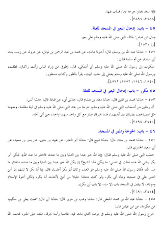 * ] W  !W X ` J

8] Q

|

b tQ(

ˆ•C 4 ™W
*i)gf( X)(ggb

Xc+ :3 $ 9 MP

*, RE. @E4 J E.

RES £ ¬ ´ s .
*i'c)z 5b
O • C• . X_ . . X W
˜ .
!: . X" <=
j4 C
. 1 + dce
O G!E4 l . XG!E4 ž
XO3MW *aG 5 O s % 5
x ´T
X>Z?r ; @E4 J E. RES
45  Zr
*5 M& L ? 5 M BC XO •
>E6C @E4 J E. RES
45
*idche X'cce X'cd( X'cdzb

8] Q
!]

œ 1
_` ? . Xž u1
XG!E¨ GE x @E4 J E. RES £ .
*JEA RU † X
!]

|

b tQ(

l mA
1
ºDP
!: 1 + dc)
= X@E4 J E. RES £ L ^S
E 52
H 5 S X ?W !EW X !]C C 2 • ŽC X
6P D
*i)cfd X)ddzb

8|
.X 4

& .X

. .XŽ

Xc+ :3 $ 9 ` MP

1

ƒ EW 1

b ,
24

]X p :3 $ 9 MT

!: 1 + dcd
/5 N 4 ž
RZ W *a
. 5 ?= W X .
. ,= 2 T BW @E4 J E. RES £ •M=
5 ?= W X .
. ,=
ZC 2 qÈ m ˆA >Z C >&3 x OEBW XJ . >K5 Z
2 X" U } Z
CT
X !E. Z 2 X
A @E4 J E. RES
45 2 ZW X
.
lv4‹ _ = Z X Z ˆ°7 ¦
v E= ˆ•? O
X Z ž J J? ^S x >E. s
*a Z ž L } X 4 } L V&P x B C } XJU`
*i)(f' X)dcdb
X@ Z
RE C O I
ž 1
C
•A 1
>3 t !:
. 1 + dcc
s.
. XG Z. .
!^W X< P RE. BW XG Ê J4 5 S . XJ W  /ˆ JK x @E4 J E. RES
45 ² =

 