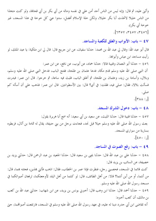 ˆ•? O
XGW ^ ž
,… X V&P ˆA x G= =

Z ž J J&3 x >E.
s
œ JT
‚ XJ E. º1
u. 4 X ŽW lv4‹ GE= Z Xv E= Z ˆ°} v E= s
*a Z ž G= =
*i()ch X)dch X)dc(b

8 ƒ
X"EP . C G ZE

w

¼C

](Q` ~ ‰ 3 $Y :3 $ 9 Mn

. X2 34 1

!:

.w
.
*Œ s .
& OC 5
!.
. XHW . XL C . X` ˜ 1 } G ? 2 !
1 + dc(
X@E4 J E. RES £ = W XL ƒ?3W XG^E´ 2 !D. . W XGZ l @E4 J E. RES £ 2
5 W !.
* = ‚ XG. 4 J W { EW XL „E… ‚ XG^E´ 2 !D. X C• G 4 X v
@ J o4 2 >E. •AˆW !.
* ? M47
q/ x OEBW XJ W RES BW X}v O o&W
*RES
*i)gg 5b

8 |
M WX 1

G ÍJ

˜

Xc :3 $ 9 MZ

BC _ C A HI J
4ž
4 . X{ E 1
G ? 1 + dch
BC XG3 u
% VW X ‘ v = @E4 J E. RES
45 {
* V&P /5 4 GC5 &
*idcz 5b

8ƒ
C-C u1

u&

.

t 1

4

89 1

b{

O :3 $ 9 M

. >E. 1 + dcg
C-C •n & . XG3 6=
X !Œ J?•VW X CˆŒ uUoW •A
BW XL MN
!. ™W  ¨ W X 5 u 6^W X V&P x !n O
x !ZU S 2 W U X !Z? 7 E A
!?
Xjn M A
} q !? C
X !?
*@E4 J E. RES
45 V&
•
. u1 L ]r
. X C-C œ C ;<=
•A
1
˜ 1 + dcf
<= • 2 X"
† X !· S O 3U5 W X V&P x @E4 J E. RES
45 ]. x XJ E. J C` `5 ž RK BU J

 