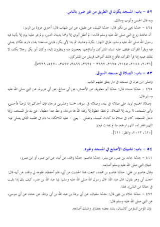 8™ $ e t–

~ R b< ` |

:3 $ 9 P>

*" L C &0
J
, - _ . ;<=
L ]r
. X B. . X{ E 1
,Z 89 1 + d(d
J W UoC } l C E. ¯ “ X C 2 C C ¿ } / B. “ O @E4 J E. RES £ ² • Gmn . 2
>E6C 2 ZW X 5 ` % 3 V& º? W X Z ž7 ‚ XG m. _ Z 5 ] x ´ X@E4 J E. RES
45
} X% Z v 5 Z
2 XJ 2 ¨ C J 2 V C X@A~
mP % & J E. jB W X2¡ B BC J W
* mP ¥C ¬ r " ‰-WoW X2¡ B
J . "E¯
*ichef Xcdhz X)g(h X)g(( X)(fd + )(fe Xe'hc Xe'dc Xe'dd Xez)'b

8-

|

b [G

:3 $ 9 PJ

*L @] E. „E•C 5 ` x V& x 2 . RES
J E. RES £ . X_ C A ž . X• S ž . X¥!.7 . XGC
1
` & 1 + d(c
@E4
X & oW oK U @
2™W XG 5` C m. &» XJ 4 x JUvS XJ? x JUvS RE. C-U H !t _vST
X V&P = C † XG• M= J . — XG 5` Œ J W5 } _ M= —€ “ X_v6 } C C } X V&P RU
J W >E6C /ˆ J&E© x l ` XGZnvP J E. + u C + >E6U XJ& • O
_vS x 2 X V&P =`
*aJ W p 9 “ XJ˜5 @]E XJ 3… @]E
*i(e' ¨ Xez') X(ezb

8Kt–
!.

X !.

. XJ

.X

1

@S . 1

|

b $ "Y ¥ (&f :3 $ 9 PM

m . X !.
1 + d((
*J S @E4 J E. RES £ " r
J . X w J BW XJ¨3 @EW Xž {C 0 ˆA O I X !: @S . 1 >E. @S .
O B " j X !.
. CT @E4 J E. RES
45
.
BC A ž O I
* ˆŒ *as
GD x
XR4 ž . X
. X_` ž
. _` ž . X2 34 1
89 `v= 1 + dh(
@E4 J E. RES £ .
*J S " r *a Ž JŽ mC X2
k!E kP 2 T

 