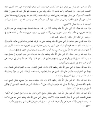 2 ` X„C M GW RE. JW ´ % ]? ® " X%
j6? . /ˆ ®
>E6C 2 !. 2
" x >E6C
. ZC @EW X V& ‚ u?
XGZ
•A O X¬ 6 P
J /ˆ V&P
>E6C vW X%
C
. 2 *J&3 ®
J >E6C X % 5 5 &C . J ?C 2 X V&P
=¡
XG. & ƒ 6
J 2™W XGZ
X ]¨ J W >E6 W X2 ZP " ËoC † ]¨
*ƒ 6 Œ >E6C † s . X ^&
„C M ¯ . XGDC 2 ` XG!•K G 4 O• yC 2 X@E4 J E. RES £ 2 J1
.2
x ºD W Av. &Z
X E – GDC
C C ` G!
>Ž3C † X ]4 ƒM 2 Z x X„C M
*_,D •D ] 4 x X® 4 RE. G!n >A X ]W
•A O X² % 5
G EU ¬ ´ x RES X@E4 J E. RES £ 2 J1
!.
.2
X„C M  !E4 . X„C M ¯ . _5 V
@K5 5 B RE. XG1v1 2 < V&P " . XG ŽA
* V&P " x ]¨ >E6 W X_ « œ!m - 2
X²
C
. 2 X !E& "•
2 ` & x X„C M 5 &C .  4 . - X@E4 J E. RES £ 2 J1
!.
.2
>A XG 4 >E6C
. 2 *_ E… •C „C M
J XRr A ‰ Z „S} &P " XRr A
* « ´ >A X„C M
 & L
XG C P
X2 ]¨ Ò` x /ˆ &P x yC 2 X@E4 J E. RES £ 2 J1
.2
45 y
œ XGZ
•A O X„C M 5 &C . &P " M x yC X 36
— ]C
* Vš G 5 } „C M
@E4 J E. RES
ƒ 6 >E6C Xƒ 6C † O C XY ´ /ˆ yC 2 X@E4 J E. RES £ 2 J1
.2
Z X‚ u /ˆ V&P x œ XG¨ E… G! RE. " @E4 J E. RES
45 RE6 XGZ l BC
*G¨ E… G! RE. "
34
XG Z ¤ C M t
J /ˆ X t ¦K W B?4 @E4 J E. RES £ 2 J1
.2
G! 7 RE. J 34 @E4 J E. RES £ RE6 XG! 7 ¬ M V&P 5 &C ‚ u /ˆ V&P VW
*G Z

" /ˆ

t

?K 3

B?& >E6U ‚ X A ¤

‰5 _ m. G! 7

‰ U X% ` &
*i'dd)b

 