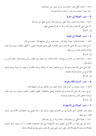 G!E4 . X . ž
C-C 1
>ZP 1 + dhc
* A• § _ m `
< P . V&P 5 2

8]$ g ;+ [G

:3 $ 9 J

. . XHW ;<=
. . X89 1
` & 1 + dh(
* ] >E6 W XG 0 J - C 2 @E4 J E. RES £ 2
*idhe 5b

8[©Q ;+ [G

:3 $ 9 M

ž OI
G3 ^ ž 2 . 1
G r 1
l`¡ 1 + dhh
X_y. JC C
X6
]¨ RE6W XoK ?W % K ËoW X_ « @E4 J E. RES
45 E. ² =
* ]n 5
2 ¯ 5 !0 _ P
*i'gc 5b
œ OI
G ! ž % M. . XG r . X2 r 1
HC- Ð
!: 1 + dhg
"
X_ `
X_y. X 6. X_• Z.
Xlv…
J? U XJ? 0 ² = @E4 J E. RES £ 2
*_ `‹
J?
³ W ™W
*i'df 5b

8 dt– ]`½ [
X_y. JC C

G3 V ž . X@Z0 . XG r 1
L
2 ! E4 1 + dhf
•6 X ? 5 6
]¨ % ^M RE6W X_ « @E4 J E. RES
45 ² =
*Jn K 2 ^&!?C s
VW XoK U
*i'gc 5b

8]L R Y ;+ [G
XGC5 4

:3 $ 9 P

`oW X ? M4

>E6C v 5 !. Y 5 * ]

1 ^?P

:3 $ 9 T

/5 & „ 2 E6P
*]
.ž
C-C 1
@A
>ZP 1
Y ^?U ” 5 X@E&
C OEBW Xj^6P . ¦ G M47 . >E6 W X‰ 7 G!E4 H
* A . _v6 Y ^?C @E4 J E. RES £ OC 5 ;™W
qG M47 ˆA

!.
S BW
+ dgz
Ë¡ O
. _v6

 