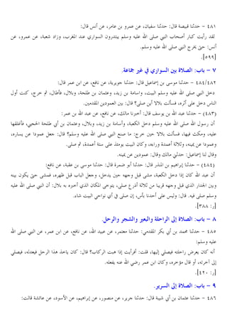 . X !. . XG r ` • XL •P

œ .X .
!. . X2 34 1
G6 1 + dg'
. /5 & 2 5 ? C @E4 J E. RES £ L ^S 5 OC 5 B
*@E4 J E. RES £ ² € † œ
*icffb

8] ¾ t– b '

x$ [G

:3 $ 9 n

!.
. XHW . XGC C 1
. I R4 1 + dgd$dge
O X² = ‚ X ´oW X v XG^E´ 2 !D. X C• G 4 XO @E4 J E. RES £ =`
* BP C` !
qRES C }v O o&W X 1 RE. =` s
!.
. . XHW . X" <=
j4 C
. 1 + adg)T
]BE…oW X£V0 G^E´ ž 2 !D. X v X C• G 4 XG Z =` @E4 J E. RES
45 2
X 5 &C . ` !.
q@E4 J E. RES £ H S ² =
}v O o&W X ] W {Z XJ E.
*RES ‚ X_ !. G?4 RE. ˆ• C O 2 X % 5 _ !. G1v1 XJ ¯ . ` !.
*J ¯ . C` !.
" u1
.I
HW . XG B. R4 1
_ !K
1
5ˆ P @ A 1 + adgdT
J 2 ZC † Rm!W X ]ª L
X =C
J]
Rm XG Z =` 2
.2
J E. RES £ 2 v J <= /ˆ 2 ZP R= ?C XRES ‰5 G1v1
C J]
/ˆ 5 t
*% r O > / x RES 2 Xso
RE. œ
*J W RES @E4
*i)gg 5b

8)6
RES £
>E6 W XJ

. X !.
W

. XHW

.X

ˆA ˆ= C 2

|& tQ( ] 6

. . X !?

qL

1

> BP Z ž

:3 $ 9 Z

+ dgc
@E4 J E.
O A OC W OE X ] >E6 W J?E 5 › C 2 J
*JE 3C J . >K5 !. 2 X =k
XJU =¡
*idez 5b

8
O Gmn . . X` 47 . X@ A

;+ [G

. X5 6

.XC

1

!: 1

;+ [G
G rž

:3 $ 9 

2 !D. 1

+ dg(

 