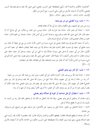 C & —4 ? W @E4 J E.

RES £ %>V W X C & RE. G VMŽ u?C 5 B q5 !0 •EZ
!? .
*x 0
& † X C & >E 5
& oW XJ^ 4 2 oW X>E6 W
*idfz X)hc ¨ Xcfez Xdfh Xdfe Xdgfb

8

x$

5

c :3 $ 9 1^

*JEU BW JEU BU 2 } ¾ 2
XG Z x X ]m? x !. `5
2 • S ž . X vA
˜ . Xœ C 1
p5
. 1
!
1 + dgh
1
_,•P 2 ! E4 1
s C ž l`¡ 1
*a T @E4 J E. RES £
4
2 !& • S
1
/
vA
˜
• ?‡ 2 — ž u L r ` 5oW Xs
?&C %>r >E6C XG ¢ l C x /5 N 4 OC 5
r 4 J W W X• ?V ` W XJC C } … & ‡ @EW L m ¨ W X 5 S x 4 HW W XJC C
RE. J3E= 4
=` X 4 ž
>B J ZmW X2 RE. =` ‚ X 4 ž
WX 7
@

RES T BC @E4 J E. RES £ O I
q 4 C "= } "
*a2 M r A [™W XJEU B EW ¾ 2™W XJ W EW XJC C • ?‡ 2
` 5oW Xs

85

' x$

BW X2
?&C %>r
*i)'zzb

…+ :3 $ 9 11

4

& .X
. !.
X Ž ž . X" <=
j4 C
. 1 + dgg
/ C 5 P x @E4 J E. RES
45 HI
J o&C X@ ] ž
JE45 =
C• 2
2 2 Z XJ E.
>E6P / C 5 P @E C T @E4 J E. RES
45
@]
BW q>E6P
*G 4 X ]r X C 5
X/5` } Ž
*aJC C
¯ 2 J ,= 5 jBC

85
O1

C•

BW X •?mC “

d fG" b Kt–
oW XJ •?r

(6 " )ƒ

(a

:3 $ 9 1>

ˆA [ *>E6C A
B?&C 2 2 !D.
*
_vS HMBC }
2 XO
X® & . Xƒ S u C X@E& . X¥!.7 . X ]&
>E. 1
E=
. I 1 + dgf
Gmn . .
£ OC 5 B X v !?E B O X_ P 5 !0 •EZ ] MBC BW X_v6 HMBC A .
J
& oW XJE B?4 2 oW XG 0 w 2 Z?W X C & RE. G VMŽ
XGE B
J ; X>E6C lv& J E.
*}v&

 