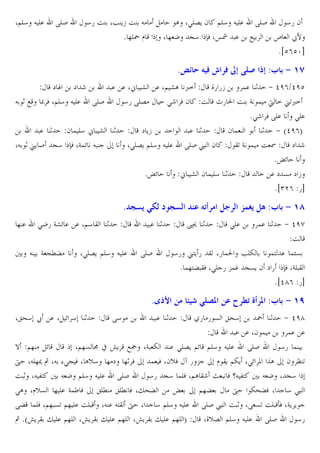 X@E4 J E.

RES

45 O X• C• O J
* ]E˜ l

A X>E6C 2 @E4 J E. RES
45 2
X ] K V4 ™W XœÓ . H
F ž7
*ic(czb

8›z 6 O µ O ;+ ! " s+ :3 $ 9 1n
`« ` r
. . X; m . X@ mA <=
_5 5•
!. 1 + df($dfc
J 1 H – W X@E4 J E. RES
45 RE6
>r W 2 O p5 0 O G ! ¦ = uU<=
*>r W RE. >E.
. 1 2 ! E4 ; m 1
` C•
. 1
2!
1 + adf(T
XJ 1 u S V4 ™W XG!n J
X>E6C @E4 J E. RES £ 2
BU G ! O I
` r
*µn
*µn
; m 2 ! E4 1
= . ` & `•
*i)e( 5b

8 | 5` c |
].

>K5 Gmn . . X@4 B 1
J G VMŽ

. 1

X>E6C @E4 J E.

RES

8„sY
X„^4 ž . X n 4 1

R4

. 1

f
89 1

)ƒ i,‰ )d :3 $ 9 1Z

+ dfh
O
45 u?C 5 B X5 !0 •EZ
!? . !•&
* !]?Ž BW X>E 5 -!… V&C 2 ` 5 ™W XGE B
*idg( 5b

Šš5

>E.

Ž Rf [

!. 1

:3 $ 9 1

/5 5 & „^4
˜ 1 + dfg
. . X2 !
!. .
} @] n
X@]& © x ¥C H¢ XG Z . >E6C @n @E4 J E. RES
45 !
† XJE]¯ ‚ XJ %>V W X Av4 ] ` ]1 W
! W X2vW ¡ 5 l BC @ZC X>n P ˆA 2 ¨ U
O 1 XJ 3?
J K @E4 J E. RES
45 V4 !EW X@A Br { W qJ 3?
J K X V4
>A Xlv& ] E. G!´ W „EM „EM W X"^Ž
µ
@]Ž
† Z^ŽW X 4 £
RŽ !EW X@] &U @] E. OE XJ . J?B † X 4 @E4 J E. RES £ O 1 XR &U OE oW XGC C
‚ *a¥C B " E. @]E X¥C B " E. @]E X¥C B " E. @]E T
X_v6 @E4 J E. RES
45

 