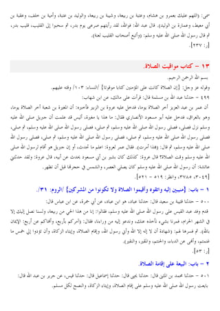 G B. XjE= G
X5 • E X• EB

XG ?.
XG 5 G r XG 5 G ?. Xl mA
^4 ‚ X5 l C R. S @]?C 5 B X W
. *a
*aG • EB L ^S H U T @E4 J E.

8[G

! " E. @]E T RI
_5 !. X— ž
RES
45 ‚
*ie)h 5b

ªB

3 4 9 1J

*@
˜
@&
*@] E. J? $'z) % & $ # U
?
kP RE. O _v6 2
-. J
L ]r
. X" RE. 
G!E&
. 1 + dff
X C _v6 = G r _,•P 2 <=oW , - _ . J E. = W X C _v6 = -C- . !. 2
J E. RES C< 2 O!E. œ X_,• C ˆA
BW /5 6 7 ` &
J E. = W X®
A
XRES ‚ X@E4 J E. RES
45 RE6W XRES ‚ X@E4 J E. RES
45 RE6W XRE6W - @E4
45 RE6W XRES ‚ X@E4 J E. RES
45 RE6W XRES ‚ X@E4 J E. RES
45 RE6W
RES
4 l A C< 2 Xp • @E. _
!. BW *a ˆŒT
‚ X@E4 J E. RES
u?1
B _ . XJ . p 9 ` & ž ,m 2 " ˆ _ . q_v6 O @E4 J E.
* ]¨U 2
· V x œ!m X 6 >E6C 2 @E4 J E. RES
45 2 Gmn .
*ice' + c'f ¨ X)hgc X)zdfb

8mJ1 :/

m lx4 &

s.
} " 6 & XG 5 >0
2 ¯‹ H 5 . @ | XH 5o @
œ» w `kU 2 X_ - % ?C

L `f q [G

. X_ ¢ ž . X` .
A X`
ˆA
BW X@E4 J E.
¡T BW X % 5
J .
X_v6 l X
45 ;
*a,B

, B K af

. 1
4 G ? 1 + czz
RES
45 RE. œ B . W l
X" . ˆ=o %>m !W Xl 0 ]m x
} J } 2 _` ]rT @« A &W ‚ *a
X,BP X@? 0 X%
. R| X@?! …
*ic) 5b

8[G
.

C

. Xœ 1
*@E& Z ƒ6

+ x( h :3 $ 9 1

] B+ ! ]Q ( :3 $ 9 >

.I 1
89 1
ºDP
!: 1 + cz'
X_ - % ?C X_v6 l RE. @E4 J E. RES
45 O C

 