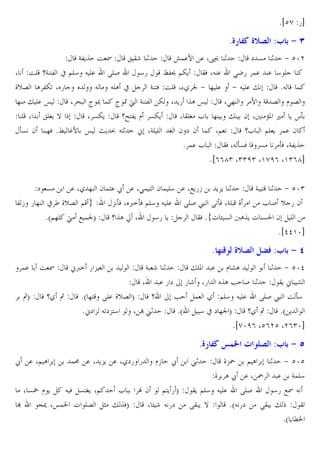 *ich 5b

8[ U4 [G

:3 $ 9 J

G3Cˆ O I
„ Br 1
¥!.7 . X89 1
` & 1 + cze
X OE qG ?3 x @E4 J E. RES
45
Á39 @ZC BW XJ . >K5 !. . 4 E
_v6 A 3ZU X 5
J JEA x
G ?W OE X%/ t + ] E. + J E. "
*J !
] " E. œ
X ^ ² ¯ ! ² - ¦ G ?3 Z X C5 ˆA œ
X>]
7 G 6 l6
E X „E•C }
X &ZC
qƒ?3C l &ZC
X BE• L ] " 2 X kP , C so
o& 2 ]W *— …7 œ {C š J?1 ; XGE E • 2 ` 2 ! X@
qL @E C !. 2
* !. L
BW XJ o&W &
oW XG3Cˆ
*i((g) X))f) X'hf( X')(gb
` &
. X/ ] 2 !D. ž . X>! ? 2 ! E4 . XHC5•
C-C 1
G ? 1 + cz)
3 • 5 ] x ´ _v6 @
- oW X <=oW @E4 J E. RES £ RUoW XGE _
LS v 5 2
*a@]E ¦ H !tT
q ˆA w X
45 C
BW *# • & ÎAˆC  &0 2 E
*idd'zb

8 % B [G
!.
‚T

OI
q/ ‚

;<= 5 -

G r 1
"EP . l mA
1 + czd
X
. 5 ` 5 r X5 ˆA • S 1
BC ; m
*a ]? RE. _v6 T
q
• ! / @E4 J E. RES £ O o4
*;` - JU`-?4
X Œ u1
*a
4 x ` ]t T
q/ ‚
*a C
*ihzf( Xc(ec Xe()zb

8[ U4 E,p {
ž . X@ A

)NO :3 $ 9 M

!: . X C-C . X/`5 5

l•

ž

X &» l C
J W &?•C X@
L | 2 @?C 5 T
Œ
^¯ Xœ!N  E6 D " ˆWT
X • r J 5`

u1

:3 $ 9 P

_-˜ @ A
1 + czc
_ C A ž . X ˜ . G!E4
BC @E4 J E. RES
45 HI J
RB C }
*aJ 5`
>B C "
BU
*a C MN

 