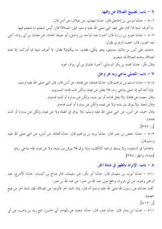 8%B

[G

Nf :3 $ 9 T

œ . X2v … . X/ ] 1
* ] W @? K @? K œ
q_v6
*@E4 J E. RES £
>= X` 5 ž 2 !D. . X` 0 _ . X S
. <=
ˆA } O 5`

•r ¬ . }

. I R4 1 + cz(
]. RE. 2
•r ¬ .
_5 5•
!. 1 + czh
BC / A- O I
X-C- .
BW q" Z C OEBW X>Z C A X„m "
œ RE. OE=`
*O K _v6 ˆA X_v6
* ¤ X` 5 ž 2 !D. <= ; 4< Z
!: 1
Z

8)ƒ i $ 5ƒ 5
@E4 J E.

:3 $ 9 n

RES £

œ . X_` ? . Xl mA 1
@A
@E& 1 + czg
*aY & J O• Z XJ ¯ . E3?C vW XJ 5 > C RES @
2T
*aJ O• 5 &C . Z XJC C
J
3?C }T _` ? . X 4
*aJ O• 5 &C . Z XJ ¯ . } JC C ®- C }T G r
O• 5 &C . Z XJ ¯ . } GE B x ®- C }T @E4 J E. RES £ . Xœ . X ˜
*aJ
*i)fh 5b
J E. RES £ . Xœ . X_` ? 1
@A
C-C 1
!. ±3 1 + czf
@E4
*aJ 5 > C J ™W XJ ¯ . } XJC C
- C vW ®X•EZ J . 5 —& C } X` V& x ?. T
*i)fh ¨ Xhggb

8 g [ š b %“ $ c $@ :3 $ 9 Z
. X² .7 1

2&

•S
X2 ! E4 . X Z
1
2 ! E4 L C 1 + c'z
!.
. . X !.
.
HW X_ C A ž . X ,… ˜
ƒW
0 _ r 2™W X_v6 . ` oW 0 ?r T
J @E4 J E. RES
45 . 1 !|
*a@ ]
*ic'e 5b
ž . X•A
C• HI &0 ž ]P . XG r 1
5 … 1
5m
1 + c''

 