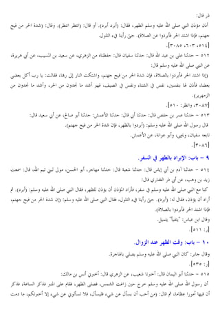 ƒW

0 _ rT

5

*a ¨? ¨? T

*a` ` T BW X ]¨ @E4 J E. RES £ 2 k 2
* E? %x C 5 † *a_v6 . ` oW 0 ?r ™W X@ ]
*i)zgc X(z) Xc'db
X_ C A ž . X• &P
4 . X/ A¨3
2 34 1
. >E. 1 + c'e
@E4 J E. RES £ .
>Ž
L5 C O BW X Œ5 5 OZ?r X@ ] ƒ W
0 _ r 2™W X_v6 ` oW 0 ?r T
2 §
r X0
2 §
r ]W Xj 6 x œ3 % ?m x œ3 X &3 « 2 oW X Ž
*a C ] *ic'z ¨ X)zghb
4 ž . X• S
1 ¥!.7 1
ž 1
±3
!. 1 + c')
*a@ ] ƒ W
0 _ r 2™W X ]¨ ` T @E4 J E. RES
45
*¥!.7 . XG .
X89 X2 34 J U
*i)zg(b

8U
OI

X @U u

X &0

X

] 1

b %“ $ c $@ :3 $ 9 

G r 1

s C ž l`¡ 1 + c'd
/5 3• 5 ž . X•A
C•
‚ *a` T @E4 J E. RES £ BW X ]¨E 2 kC 2 2 kP ` 5oW X 34 x @E4 J E. RES £ H
X@ ] ƒ W
0 _ r 2 T @E4 J E. RES £ BW X E? %x C 5 † *a` T J BW X2 kC 2 ` 5
*a_v6 ` oW 0 ?r ™W
* !?C Öo 3?CÖ s .
*ic'' 5b

8
*_

i

« >E6C @E4 J E.

%“ ªB :3 $ 9 1^
RES £ 2

*ic)c 5b
"
œ ;<=
/ A- . X• r <=
2!
1 + c'c
ˆW XG. & ˆW < P RE. l BW X ]¨ RE6W Xœ!m O… •
² = @E4 J E. RES
45 2
O ` X@ZU<= } %>r . ; o&U vW X o& EW %>r . o&C 2 •
T
‚ X ¨. 5 ] W 2

 