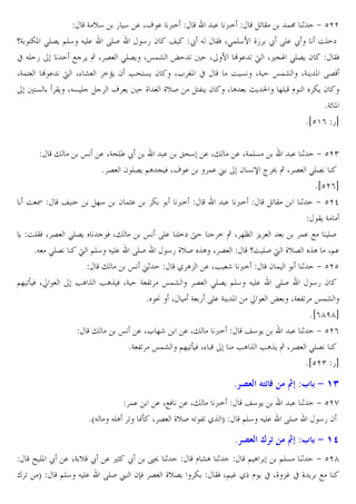 G v4 5 4 . X¬ . <=
. <=
UB
!: 1 + cee
qG ?ZP >E6C @E4 J E. RES
45 2 j ž J BW X>!E47 _• ž RE. ž
OE=`
x JE 5
H C ‚ X 6 >E6C Xœ!m µ U
X 7 | . U ¦ X,V« >E6C 2
BW
XG!? | . ¦ X% m =kC 2 •^?&C 2 XL •P x
O & XG œ!m XG C P R6
?& BC XJ& E
¬ C
_ • _vS
?3 C 2 X A {C 0 ]E l
ZC 2
*Gn P
*ic'( 5b
"

œ

. XG^E´ ž
. „^4 . X"
* 6 2 E6C @A V W X¬ .
!. u

. XG!E&
. 1 + ce)
2 & ‹ ² € ‚ X 6 >E6
*ice(b
OI
j
]4 2 !D.
Z
<=
. <=
UB
1 + ced
BC G
C OEBW X 6 >E6C
W X"
œ RE. E=` †
= ‚ X ]¨ -C!. H ES
*J >E6
¦ @E4 J E. RES
45 _vS ˆA X 6
qO ES ¦ _v6 ˆA X@.
"
œ u1
/ A- . X• r <=
2!
1 + cec
@] Uo W Xw
•A ˆ •Aˆ W XG G 3U œ!m 6 >E6C @E4 J E. RES
45 2
* ¤ X
G 5 RE. G C P w µ XG 3U œ!m
*i(gfgb
"
œ . XL ]r
. X" <=
j4 C
. 1 + ce(
*G 3U œ!m @] Uo W X%
•A ˆ •AˆC ‚ X 6 >E6
*ice) 5b

8 Q
*aJ

!.
. XHW . X" <=
JEA U [o X 6 _vS JU 3U /ˆ T

fO

j4 C
@E4 J E.

8 Q uf
ƒ EP ž . XG v ž . ,D ž 89 1
”U T
@E4 J E. RES £ 2™W 6 _v6

…+ :3 $ 9 1J
. 1
RES

+ ceh
45 2

…+ :3 $ 9 1M

l mA 1
@A
@E& 1 + ceg
Z BW X@ … / l C x X_ -… x _ C H

 