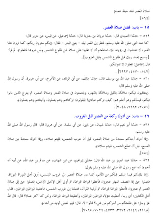 aJE!. —

BW 6 _vS
ic(fb

8 Q [G" )NO :3 $ 9 1P
C
. Xœ . X . I 1
GC
2
1
/ !0 1 + cef
ˆA 2 U ! X@Z 5 2 ?4 @Z T BW + 5 u C + GE !B
¨ W X@E4 J E. RES £ .
‚ *a E W W Œ …
œ!m ‰ E´ _vS RE. E•U } 2 @? M?4 2™W XJ?C~5 x 2 ŽU } X !B
* #L •
œ!m ‰ E´ " 5 !š ƒ 4
*@Z U 3U } E W . I
*i(ffh Xdchz Xcdhb
45 2 _ C A ž . X² .7 . X` - ž . X" 1
j4 C
. 1 + c)z
@E4 J E. RES
U Cˆ ² C ‚ X 6 _vS V3 _vS x 2 !?‡ X5 ] GZnv
E GZnv @Z W 2 ?CT
*a2 E6C @A @A U X2 E6C @A @A U 2 B W q/` . @? U j @Œ @E. A @«o& W X@Z W
*ihzdg X(ffe X)zc'b

83 ‰ )(B
RES
_vS

J J
X_ 5 ?
_vS
BW X

45

Q

_ C A ž . XG!E4 ž . X89 . X2 r 1

]Q4 u c
@

:3 $ 9 1T
1

+ c)'
@E4 J E.
_ V4 ”5`
XJUvS @? EW Xœ!m L •U 2
X 6 _vS _ V4 @
”5` T
*aJUvS @? EW Xœ!m HEMU 2
Xƒ 6
*iccdb
.X
. “ 4 . XL ]r
. X@ A u1
. -C. 1 + c)e
BC @E4 J E. RES
45 HI J <=
_ 5 ? A Ë Xœ!m L …
6 _vS
! X@ 7
@ZE jE4 ! W @ % B [ T
† E! W X ‘‹ ‘‹ A Ë ‚ X ´ , ´ , M.oW X -V. 5 ] j6?
† E! W
´ , ´ , M.oW Xœ!m L …
E! W X2¡ B U ‚ X ´ , ´ , M.oW X -V. ‚ 6
qv!. D
¤ X ´ , ´ , ? M. X ´ , ´ , %}kA O M. X 5 /
?Z A
*a% r J U >EŽW ]W
X}
q%>r @
@Z?!Eª A
-.
*ihzfc Xhzef Xdh)) X)ehe Xe'df Xe'dgb

 