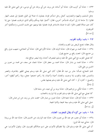 J E.

RES £

. XR4 ž . X_` ž . X C

5 ] j6
E! W X E
v!. J 2 E! C X
† E! W XO´ r /ˆ @Z @Z C G B E!
E!Z?4 Xœ!m O … † @] C G B E! W X

. XG 4

1

•C

o?4 5 D! XY5 6
BW X C =¡ o?4 W X”
?4 W X E!. "

1

+ c))
@E4
`]
!E&P D T
G
} BW
X 6 _vS
2
*a BC 3
*ie'c'b

83 ‰ ªB :3 $ 9 1n
HW 5

• ]S X>r V

>. • 7 1

*JE H
6 J X
!: . X 4 . XG r 1

!.
6
X=

1

*% m

¬ 6 W X@E4 J E.
3
!: 1

X_ « ]¨ >E6C @E4 J E. RES £ 2
BW
kM @A¡5
X V. !? @A¡5 X
%m
*œE• ] E6C @E4 J E.

s.

. X C•

L •P µC P H!‡ % M.
1
2 ]
!: 1 + c)d
BC ¼C = HW 5 O I
X¼C =

G!E4 . X . ž
*L V0 5 U
OI
5 C`
!.
* ¢

C-C 1
L •P
1
Í X

RES £ H L •P >E6
5m
!: 1 + c)c
>E.
&0
.
o&W X² V0 l
XO
L •P XG B œ!m
RES £ 2 + X
+ƒ6
*icdzb
@A
>ZP 1 + c)(
@E4 J E. RES £ H >E6
G r 1
l`¡ 1 + c)h
¢ 4 @E4 J E. RES £ RES
*ic'g 5b

87 &Q :3 ‰,
_C
>A L .7

. 1
BU

&0 . Xp5

. 1

X !.

*aL •P @ZUvS @4 RE. L .7 @Z E•U }T

a < K4

:3 $ 9 1Z

. AX!
;-P
@E4 J E.

1 + c)g
. u1
RES £ 2
*% m

 