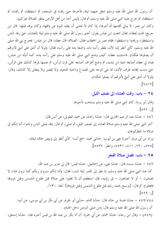 ‚X

5 ‚ X ¨B ?4 ‚ X V&P x 5 † A =oW XGE !] . •r @E4 J E. RES
45 2
*a@ ,… _v6 ¨? C ›57 A
œT
‚ X@E4 J E. RES £ E. ² = ‚ X ¨B ?4
* ]E
C 2 X ]? . l J E•C 2 Rm€ } 2
X A = l ] w C } !. 2
s
5 † X% m GE @E4 J E. RES
45 @?. BC s . O I BW X% M OE ¼C
RES £ ² •W s .
% M. X_v6 BW L MN
!. l BW X ¨B ?4
5 X ¨B ?4
@· 7 ¦ RE. „r 2 } T BW XJ4 5 RE. C K X% J4 5 MBC X2½ J ¨ ;o X@E4 J E.
Xs .
o ! X C J4 5 RE. @E4 J E. RES £ HK j % M. O D?4 W *a ˆZA A E6C 2
Xs RE. " ˆ A ¯ ]!K ‚ Xs 2 RE. J S ¬ ´ HK ‚ X C U • r J S % M. w ` W
X" ˆ } ¥M C } 6BC } XG ^E G
³ 6 RE. J >EC X2 7 ¬ ´ J Œ O& †
*a ˆZA E6C 2 @· 7 ¦ RE. „r 2 } T
*i(g'eb

8)

= L ;+ 7 &Q ªB :3 $ 9 >M

* A,=oU •^?&C @E4 J E.

x @Z

RES £ 2

_•
*icee 5b
œ . X C M ˜ . X_ n • 1
ž5 Ç @
. 1 + cd(
X
s RES T
‚ XRES ‚ X E j6 % m _vS @E4 J E. RES £ =
*a A - ¨? _vS
*ˆ•?E J- = ±
¨ ;o & HI ˜ u1 L C 89 <= ¸ ž ` •
*icc)e ¨ Xcc)' Xg'' X()z Xchcb

8 |U [G" )NO :3 $ 9 >P
. C w
œ 1
. I . X89 1
` & 1 + cdh
} X ˆA 2 U ! @Z 5 2 ?4 @Z T BW X5 GE !B
¨ X@E4 J E. RES £ .
Œ …
œ!m ‰ E´
_vS RE. E•U } 2 @? M?4 2™W XJ?C~5 x + 2 A ŽU } + 2 ŽU
*$')z J´$ # Œ …
œ!m ‰ E´ " 5 !š ƒ 4
‚ *a E W W
*icef 5b
J . XR4 ž
Z ž . X_ ¢ u1 Xl ¿ 1
= G A 1 + cdf$cdg
*aG t =` C`< RES T
@E4 J E. RES
45 2
X„^4 1 * ˆŒ <= œ
. Z 2 _ ¢ ž . Xl ¿ 1 % 5
+ acdfT

 