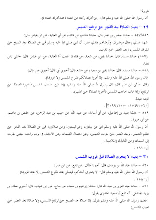 *a_v6 ”5` BW _v6

G 5 ”5`

8E,&

T

@E4 J E.

Uf f —6 |U

Q$ [G

_CA
45 2

RES

:3 $ 9 >

s.
. XG ž . X_` ? . Xl mA 1
!. ±3 1 + cch$cc(
† ƒ6
_v6 . R| @E4 J E. RES £ 2 !. / . @A K5 X2 K
5 / . ]r
*L •U † 6
Xœ!m ® mU
s u1
s.
. XG
O I _` ? . XG r . X89 1
` & 1 acchT
* ˆŒ
!. ;<=
ž ;<=
l mA . X 4 89 1
` & 1 + ccg
*a Œ … } œ!m ‰ E´ @ZUv6 • }T @E4 J E. RES
45
† _v6 =oW œ!m •
HE´ T @E4 J E. RES
45
!. u1
*a• •U † _v6 =oW œ!m • L … XH3U U
*_ . J U
*i)zff X'ccz X'cdf Xc(zb
X@S . ±3 . X ˜ . • = . X
. . XG 4 ž . X . I
. 1 + ccf
_CAž .
† V3
_v6 . R| UvS . X ?& . X ? . R| @E4 J E. RES
45 2
J 3 >Ž3C X
L 1 x % ? } . X% !6 !?r . Xœ!m L •U † 6
Xœ!m HEMU
*G& vP X_ˆ P . X% !&
*i)(' 5b

8E,& 3 – )(B [G
!.
. XHW . X" <=
*a Œ … . } œ!m ‰ E´ . >E6 W X@
Y ^?C }T
% M. ;<=
†

6

L ]r

. X• S . X 4

_vS } Xœ!m H3U U † ƒ 6

@A

1

_vS }T

„

j4 C
@E4 J E.

q :3 $ 9 J^
. 1
RES

+ c(z
45 2
*iccg 5b
. -C- . 1 + c('
BC /5 N 4 HI J >. t C-C
BC @E4 J E. RES
45 O I
*aœ!m • •U

 