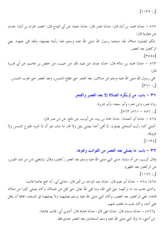 *i'')f 5b
p9 2

2 ˜OI

+ c(e
GC
.
u C * !] . R| B X ] E6C C 5 !W X@E4 J E. RES
45 ^S B X_vS 2 E6? @Z
*6
?
*i)cccb
_ C A ž . X@S . ±3 . X• = . X
. . X_ . 1
lv4
!: 1 + c()
*œ!m L •U †

6

? ž . XG r 1

Xœ!m HEMU †

5 … 1

V3

8 |U

2

UvS . @E4 J E.

Q

Q$ q+ [G

!: 1

RES

K` r

45 R|
*i)(' 5b

:3 $ 9 J1

*_ C A

} œ!m ‰ E´

X 4
X !.
X !. 5
*ic() Xc(' + cc( 5b
!.
. XHW . XL C . X C• ` ˜ 1 2 !
1 + c(d
• } 2 ,… X% r 5 | } E >E6C
R| } 2 E6C ž ^S OC 5 ! >ES
*Œ …
*i'')db

8 d § ªz U
Xœ B

.

s uE•rT

X ? 5 6

@E4 J E.

Q

Q$ !

:3 $ 9 J>

RES £ RES G!E4 l . X•C
*a ]¨
?
.
*i''h( 5b
O Gmn . HI J ž u1
¯
. 1
@
1 + c(g $c(c
JUvS ,D >E6C 2 X_v6 . B1 †
U >B
X >B † !] U XJ •A /ˆ
BDC 2 GW ’ X V&P x !] E6C } !] E6C @E4 J E. RES £ 2 X 6
?
uUX .
*@] . j3€ •9 2 XJ? RE.
Gmn . O ž ;<=
l mA 1
89 1
` & 1 + ac((T
*— / . 6
U V& @E4 J E. RES £ ” U X¦=

 