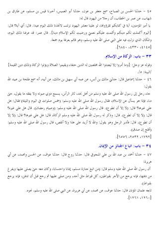 ®5 ´ . X@E&

œ

qGC¡ /
* .l
Xl " W .
!.

<= Xœ !

1

X2 .
3 HI X 6
&0 1 + dc
J
`]
v 5 2 XL MN
!. . XL ]r
" ˆ°} Â? - ` ] m E. X | ~ BU @Z ? x GC¡ X kP , C
*# C` lv4‹ @Z O K5 ¦! @Z E. O!- @Z C` @Z OE! l
*G ¢ l C GW @n A X@E4 J E. RES £ RE. J W O - /ˆ 2 ZP
*i(gdz Xd))z Xd'dcb

8/G @
#G! B C` "

_ -

UkC _v6

! BC % 3

C J

6E’

[ 4i :3 $ 9 JJ

}

-. J
*$c G $
. G^E´ HI J XJ . X"
]4 ž J!. . Xœ " u1
. I 1 + d(
BC
† X BC JB3C } JU S / ` H!&C Xs n 1 X ‘ A @E4 J E. RES
45
5%
A BW aGE E l x  ES œ»T @E4 J E. RES
45 BW Xlv4‹ . o&C A ™W X `
q ,… >E. A *a2 Ž 5 l S T @E4 J E. RES
45 *a‰ MU 2 } }T
q A,… >E.
} }T
q A,… >E. A
X_ - @E4 J E. RES
45 J
*a‰ MU 2 } }T
@E4 J E. RES
45 X±B } ˆA RE. C• }
BC A
`oW
*a‰ MU 2
*a® S 2 ƒEW T
*i(cc( Xec)e X'hfeb

8< ?@
ž . X !:

&0 . X¬ . 1

5 1

x V P >E.

iz

• (f :3 $ 9 JM
.

˜ 1

+ dh
_CA
³ 3C ] E. RE6C † J 2 X &?
¯ X@E& _• H U T
@E4 J E. RES
45 2
H C J ™W X W U 2
H 5 ‚ ] E. RES
X
D Ã,
X ´ ,B 7 H C J ™W X ] W`
*aÃ ,B
* ¤ X@E4 J E. RES £ . X_ C A ž . X !: . X¬ . 1
2 kP 2 !D. J U
*i'e(' X'e(zb

 