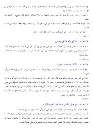 ˜

. 1

; m

1

. 1

. I R4 1 + ac(hT
O Gmn . . XJ . X` 47
2 ? 5 Xƒ 6
2 ? 5 XG v. } 4 !]. C @E4 J E. RES
45 ZC “ X2 ? 5
*6
Gmn . RE. ]r X & ` 47 OC 5
„^4 ž . XG r 1
_..
!: 1 + ac(gT
O
* ? 5 RES } 6
l C x u UoC @E4 J E. RES £ 2
*i'cczb

8 – / b [G
J1 ƒ EP
6 _vS ” U

2 G v ž . X,D ž
A X89 . Xl mA 1
T
@E4 J E. RES £ 2™W X_v6
Z

$ t`( :3 $ 9 JJ

G ŽW
1 + c(f
BW X@ … / l C x _ C H
*aJE!. —
*iceg 5b

8ªB 3 ds Q$ < sY :3 $ 9 JM
J

. X_` ? ž

. .X 6

1

ŽW

. U 2 ¬=T
X
45 C O4 . l B
RES £ ÁB ?4 W Xl W . J? E•W XJ?E 5
]ª v
X— ]ED G >E. O B
*aOE C X v
!EW XoK ?W *a_v6 s 2 oW @ X v C X% r

!: 1

_&

2 !. 1

+ chz

µ BW XGE @E4 J E. RES £ H 4
4 X VMK W X@Z¨
v
*a_v6
CT BW Xœ!m • HE´
@E4 J E.
@Z E. A`5 X% r
@Z 5 µ
2T
*RE6W l XOK œ!m O 3U5
*ihz))b

8ªB 3 ds Q$ ] ¾ ™ $ ! "

:3 $ 9 JP

.
. XG!E4 ž . X89 . Xl mA 1
G ŽW
1 + ch'
X
45 C
X¥C 5 3 •&C VW Xœ!m O …
® N l C % L MN
!. 2
!BW *a ]? ES
T @E4 J E. RES £
XL •U œ!m ` † X 6 >ES 
*L •P A RES ‚ Xœ!m O …
6 RE6W X « oK U _v6E oK ?W X2 ^M

 
