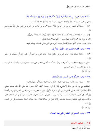 *i)gg( Xfz) X('c Xch)b

8[G
@E4 J E.

RES £

¥ f q+ Q q C d 4s s+ )

O [G

5 L

*_
_v6 "EU } C “ XG 4 C m. _
_vS ” U
. Xœ . X_` ? . Xl ¿ 1 } . I R4 X@

:3 $ 9 JT
1

@A

+ che

*a#/ ˆ _v6 @
" } « _5 3 } X A
6 EW _vS >&
*#/ ˆ _v6 @
BC J? I l ¿
R4
* ¤ @E4 J E. RES £ . Xœ 1 _` ? 1 l ¿ 1 2

T

8; Y O ; Y C{
l mA . X89 1

. XG!E4 ž . X,D ž • A X89 1
RE6W X2 ^M

yW

XO … †

7 NB :3 $ 9 Jn
`& 1

6 >ES 

+ ch)

X@A5 3 •&C ® N l C !.
*L •P RES ‚ Xœ!m O …
*ich' 5b

87 &Q

Q$ ,

K`

:3 $ 9 JZ

]P
1
¬. 1
89 1
` & 1 + chd
>E6C @E4 J E. RES
45 2 j X 1
ž J BW X>!E47 _• ž
ž H OBEM
H C ‚ X 6 >E6C Xœ!m µ U
X 7 | . U ¦ >A X,V« >E6C 2
qG ?ZP
X% m =kC 2 •^?&C 2
XL •P x
O & XG œ!m XG C P R6 x JEA
?&
BC XJ& E
¬ C
X_ • _vS
?3 C 2 X A {C 0 X ]E l
ZC 2
*Gn P
*ic'( 5b

87 &Q

Q$ tp

aU b ,

:3 $ 9 J

< sY 3 4 9 1M
*@

˜

@&

 