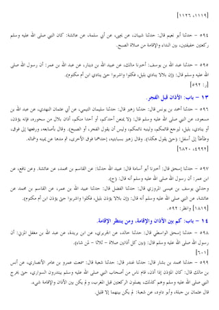 i''e( X'''fb
@E4 J E.

RES

RES £ 2

45 2

!.

Gmn . . XG!E4 ž . X89 . X2 r 1
@
*ƒ 6 _vS G ‹ %

1 + cfd
X ?3 3= ? 5

. . X5 C`
. . X" <= j4 C
. 1 + cfc
*al ?Z l /` C †
r EZW X E /` C }v 2 T
@E4 J E.
icfe 5b

8 |U )(B < sY :3 $ 9 1J
. . X/ ] 2 !D. ž . X>! ? 2 ! E4 1
,A• 1
œ C
˜ 1 + cf(
X2 kC J ™W X 5 ^4
v 2 X@Z
X@
¯ }T
@E4 J E. RES £ . X` &
X® W ] W5 XJ So
*aƒ 6 X V3 BC 2 œ X@Z!n J X@Z!n H , X E X/` C
*J Ó J ¯ . A ‚ XY =7 ® W ¿ XJ ? & ,A•
*a ˆZA BC † T 34 o´o´
i(gez Xdffeb
. XHW

. *Gmn . . X !:

. !: @4 B . X !.
*al ?Z l 2 kC †

@4 B

r

. 1

G 4
<=
„^4 1 + cfh
*a T
J @E4 J E. RES
45 2 !.
. 1
Ž3 1
/• P R& . j4 C u1
EZW X E 2 kC }v 2 T
J @E4 J E. RES £ . XGmn .
*cfe ¨ i'g'fb

8] B@ “
2 ;-P 3•

.

C] B@ < sY x$ 4 :3 $ 9 1M

. . X_ C
. X/ C t . X = 1
*a% r P + 1v1 + _vS

>M4 „^4 1 + cfg
T
@E4 J E. RES
45
i(z'b
œ . X/5 6 7 .
!. O I
G r 1
5 … 1
5m
!: 1 + cff
² € † X/5 & 2 5 ? C @E4 J E. RES £ L ^S s l X2
2 kP 2
"
*%>r G ‹ 2 7
ZC “ XL •P
?
2 E6C X" ˆ @A @E4 J E. RES £
* E } !] ZC “ G r . X` `
XGE
2 !D.

 