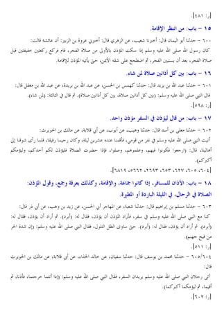 *idg' 5b

8] B@ “ L
O Gmn . 2 , - _ . ;<=
/ A- . X• r <=
2!
?3 3= ? 5 H W l X V3 _vS
7 2 kP OZ4 @E4 J E. RES
*G ¹ 2 kP J UoC † X ¯7 JBr RE. HVMK ‚ X V3 ?&C 2

87 š
3•
. . X_ C
. . X &0 œ!]
*a% r PT GD D x ‚ *a_vS
X_vS

:3 $ 9 1P
1

+ (zz
45 2
X V3 _vS

[G" xL s )4 x$ :3 $ 9 1T
1

C-C
. 1 + (z'
T @E4 J E. RES £
*icfg 5b

8 6 <sy U

b <sy

B

:3 $ 9 1n

p C 0 " . XG v ž . XL C . X• A 1
4 RE 1 + (ze
r Y 5 !EW X B W5 ! 5 2 XGE C m. . ! oW X>
3 x @E4 J E. RES £ O U
@Z k X@
@Z 2 k EW _v6  Ž ™W X ES X@A !E. X@] W ZW
5T
X A
*a@ <
*i(g'f Xc((e Xe(f) X(c) X(eh X(zc X(zdb

:<sy

B C ¾ ]O Q$ ¥ •4 C] B@ C] ¾ L 4 s+ C O , < sY :3 $ 9 1Z
8[tR

[c ( ]

b C 6 b [G

5 ž . X•A
C• . X &0 ž ]P . XG r 1
@A
@E& 1 + (z)
J BW X2 kC 2 ` 5 ‚ *a` T J BW X2 kC 2 2 kP ` 5oW X 34 x @E4 J E. RES £ H
0 _ r 2 T @E4 J E. RES £ BW X E? ¨ Y 4 † *a` T J BW X2 kC 2 ` 5 ‚ *a` T
*a@ ] ƒ W
*ic'' 5b
p C 0 " . XG v ž . X% ˆ0 = . X2 34 1
j4 C
!: 1 + (zc$(zd
‚ X oW X !? = !?

T @E4 J E.

RES £

BW X 3& 2 C C @E4 J E. RES £ 2v 5 RU
*a ! < !Z k ‚ X !
*i(ze 5b

 