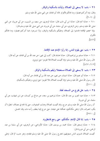 8 B
*@E4 J E.

] ` $ {w

RES £

. X_` ?

C[G

;+ !Q q :3 $ 9 >1

X E6W @? 5` T
*i(zf 5b
£ . X_ C A ž . X• &P
4 . X/ A- 1
•n ž
1
l`¡ 1 + ('z
@E4 J E. RES £ . X_ C A ž . XG!E4 ž . X/ A- . *@E4 J E. RES
@ZU W
X E6W @? 5` !W X . &U } X5
G Z& @Z E. X_v6
m W G ‹ @? I T
*a -oW
*ig((b

8] B@
J

. X_` ? ž

J *a -oW @ZU W

/ @

s+ C™

/ a — :3 $ 9 >>

. . 89 w •?
l mA 1
@A
*a; U †
BU vW _v6 O! T @E4 J E.

8 B

] ` $ a G|Q

J . X_` ? ž
*aG Z& @Z E. X; U †

[G

;+ !Q q :3 $ 9 >J

. . X89 . X2 r 1
@
1
BU vW X_v6 O! T @E4 J E. RES

8] Q |
ž . XL ]r

•S . X 4

@A

1

+ ('e
45
*i('' 5b

˜ • )d :3 $ 9 >M

. 1 + (')
_ C A ž . XG!E4
¨? X v6 x l
† X¬ 36 O . _v6 O!
X² = @E4 J E. RES
45 2
* &?…
X% J4 5 jM C ² = † X ?• A RE. DZ!W *a@Z Z RE.T
X¬ 6 X<ZC
*ieh' 5b

2

. X2 &

@E& 1 + (''
RES
45
*ig(h X('eb

.

-C-

8K “ L O ƒ —6 C `L ` :/ @
.
RE.T

G!E4 ž . X/ A‚ X•

. X>. • 7 1

A Xl B?W @E4 J E.

RES

j4 C

!: 1

45 ² •W X@]W 3S s

B s+ :3 $ 9 >P
„^4 1 + ('d
_CAž .X ˜
Y &W X_v6 O!

 