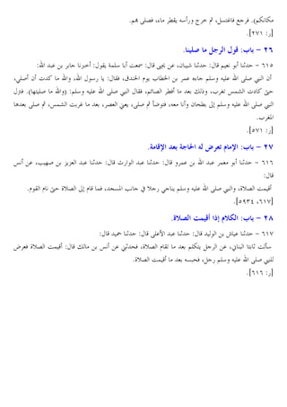 *@Œ RE6W X%

MBC J4 5 ² = ‚ X &?… W H W *a@Z Z
*ieh' 5b

8 " )ƒ
.

B :3 $ 9 >T

<=

BC G!E4 O I
89 . X2 r 1
@
1 + ('c
X>ES 2 
X
45 C BW X® N l C L MN
!. % @E4 J E. RES £ 2
yW *a ]? ES
T @E4 J E. RES £ BW X@n 6 MW
" XL •U œ!m ` †
A RES ‚ Xœ!m O …
X 6 u C XRES ‚ oK ?W XJ
2 ^M @E4 J E. RES £
*L •P
*ich' 5b

8] B@ Q$ ]ƒ g
œ

. X• ]S

-C-

. 1

*l B l † _v6

p5

l !W X V&P •

. 1

!.

› W _v6 O!

"

œ

. !

x v 5 > C @E4 J E.

8[G

® Qf / @ :3 $ 9 >n

RES £

1

+ ('(

X_v6 O!
*icf)d X('hb

ª, B s+ /G` :3 $ 9 >Z

˜ 1
RE.7 . 1
Ñ . 1 + ('h
. u1 ^W X_v6 l BU
@EZ?C
. X; ? 1 O o4
*_v6 O!
J& ^W X 5 @E4 J E. RES £ E
*i('( 5b

 