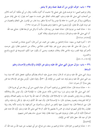 8 Q& q d

, •(W <

y o X :3 $ 9 JP

1v1 O 5` G ZE ž
* ˆZ 2 2 O m= } >E!. RE. w OK . >! ? @ A
C< 2 ¯ RE. J
BC
@]
XJ&3 RE. ® 3 ¬ € @]E X@E4 J E. RES £ L ^S
2 6 ® 3 RE. 5 S‹ 5ˆ9 *„W } J } k } JW =
&0 . ˆC X n Z
*$')c 2 !. ¡$ #2 !E C @A E W RE. 6C “
U
B XG U ,…
. u1
BW G• P . n
O o4
• . XG r 1
_..
!: 1 + dg
*a 3 J ? X® &W @E&P L 4T
@E4 J E. RES £ 2
*i(((c Xc(fhb
O 6 _` . ;<=
œ .X ˜ .X3
.I 1
4 G ? <= + df
O = ; T BW !E&P
2v 5 R v?W X5 B GE E <€ ² = @E4 J E. RES
45 2
H&? H & x A &!? X@Z ,= 2 ZC 2 R&. XO W W X2vW 2vW R vU J X5 B GE E @ <=7
*aœ!N
*ichze X'f'fb

< 6@ /G @ < ?@

! " A ) ‚ƒ y :3 $ 9 JT
8]

X C` JE "
VW *a@Z C` @Z!E C lv& J E. C< % T
‚ XJ @E4 J E. RES £ 2
EW C` lv4‹ ,… Š? C
U J *ic) 5b 2 ¯‹ œ B . W @E4 J E. RES £
*$gc 2 !. ¡$ #J BC
_ C A ž . XG.5• ž . X>! ? 2
<= X@ A
.I 1
` & 1 + cz
J?Znv
kU 2 T
q2 ¯‹
BW C< UoW Xs E C •5 @E4 J E. RES £ 2
/`kU X_v6 @ BU XJ ” mU }
U 2 lv4‹ T
qlv4‹
*a{
kU JE45 Jn BE
*a” C J ™W U ZU “ 2™W X U " o
U 2T
q2 & ‹
*a2 Ž 5 l 6U XGK 3P _ X Œ5 G 7 
]´ r . ”<=o4 X n &
@E.o ] . k&P T
qG. & †
@E. . 2 @E4 J E. RES £ vU ‚ *a } ]!E C } œ» x X2 x @] ‹ _ .5 MU
*a@] C` s @E C % X C< ˆAT BW X • r C @EW a `5T BW X ` ‚ XGC½ #G. &
*2 ¯‹ JE "
.
*iddffb
2
.
. . XL ]r ž . X• S . X 4 @ A 1
_-˜ @ A 1 + c'

 