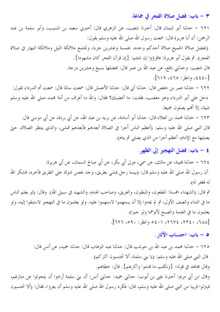 8] ¾ b |U [G" )NO :3 $ 9 J
.

G!E4

X• &P

4 ;<=

/ A- . X• r <=
2!
1 + (e'
BC @E4 J E. RES
45 O I
_CA 2 ˜
_vS x 5 ] GZnv
E GZnv H!?§ X %- C m. G&!Ê X
@
_vS H !t _vS Ž3UT
*# ` ]m 2 V3 2¡ 2 @?•r 2 ~ W _ C A
BC ‚ *a V3
*G 5` C m. H & ]EŽ3U
!.
. . XHW u1
• r
*i('f Xd(c ¨ Xdddzb
BU % `5 l O I
P4O I
¥!.7 1
ž 1
±3
!. 1 + (ee
@E4 J E. RES !: G
¬.
BW q" Ž…
OEBW X•Ž• A % `5
>E. =`
* ¢ 2 E6C @| } X • r
R4 ž . X_` ž . X
.
C . XG 4
1
%v
!: 1 + (e)
† X_v6 ¨? C /ˆ XRm @A oW @A _v6 x
s @¨. T @E4 J E. RES £
*al C ‚ >E6C /ˆ
@¨. Xl ‹ H ] E6C

8 %“ ;+ t|% )NO :3 $ 9 M
_ C A ž . X2 !& • S ž . X Z ž
X>I . X" . XG ? 1
ZmW X =oW „C M RE. ” r 6…
X„C M >m¯ 5 ! T
@E4 J E. RES

+ (ed
45 2
*aJ 3•W J
s @E C T
*a
4 x ]m Xl « • S X„C • X2 M P X2 MP G&» % ]m T
‚
XJ B ?4} ,V]? x 2 !E C *J E. !]?4} !]?&C 2 } ‡ “ ‚ X 7 j6 % x
*a
¿ U7 ƒ 6 G!? x 2 !E C
*i(e( Xcfz ¨ cdz' Xe(hd Xe)dz X(ggb

8 ‹¿ 3 6 :3 $ 9 P
œ

X@«• .
2 &?• } T

.X ˜ 1

LA . 1
•r
. !: 1 + (ec
*a@ 5 1¡ 2 &?• } XG!E4 u CT @E4 J E. RES £
*@A M=
*#@A5 1¡
•?Z
J x A©
^?C 2 ` 5 G!E4 u 2 œ u1
˜ u1 L C 89 <= ¸ ž
BW X C 2 @E4 J E. RES
45 ZW
X@E4 J E. RES £
C yW

 