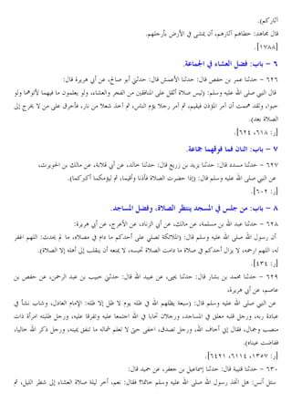 *a@ 5 1¡
*@]E 5o ›57 x Rm¯ 2 X@A5 1¡ @A M= A ©
*i'hggb

8] , b 7 &Q )NO :3 $ 9 T
_ C A ž . X• S u1
¥!.7 1
±3
!. 1 + (e(
¿ U7 !] W 2 !E C X% m
V3
BW P RE. B1 _vS œ T @E4 J E. RES £
² € } RE. ® oW X5
v r ˆ=¡ ‚ Xs lkC v 5 ¡ ‚ X@ B W 2 kP ¡ 2 O!¿ B X
*a _v6
*i(ed X('g 5b

8] ¾ ,%B O ,O < ‹ :3 $ 9 n
Xp C 0

" . XG v ž . X = 1
HC5•
*a ! < !Z k ‚ X !
oW _v6  Ž

8 ƒ

)NO C[G

C-C 1
` & 1 + (eh
T
@E4 J E. RES £ .
*i(ze 5b

“

|

bEƒ

:3 $ 9 Z

_ C A ž . X² .7 . X` - ž . X" . XG!E&
. 1 + (eg
3… @]E p 9 “ X v6 x l ` @
RE. >E6U GZnvP T
@E4 J E. RES
45 2
*a_v6 } JEA •EB C 2 J ¯ } XJ& • _v6 O ` _vS x @
-C } XJ˜5 @]E XJ
*id)d 5b
±3 . X ˜
. • = u1
. . X89 1
5m
!: 1 + (ef
X_ C A ž . X@S .
x om L r X ` l ‹ JEª } ª } l C JEª x @]E¨C G 4T
@E4 J E. RES £ .
 _ J? E´ 5 XJ E. 3U J E. !?
x • 2v 5 X &P x „E J E 5 XJ 5 _` .
X =
5 XJ ¯ „3 U J Ó @E U } † R3= X® 6U 5 X ¬ = ; BW X ¢ •6
*a . OK 3W
*i(de' X(''d X')ch 5b
˜ .X 3
.I 1
G ? 1 + ()z
‚ X E Mr % m _vS GE = X@
BW q - = @E4 J E. RES
45 ˆ° A œ •4

 