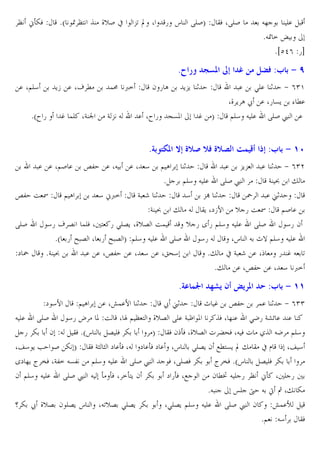 ¨ ;oZW

*a - ¨? ˆ _vS x

-U “ X

5 s

REST

8Ž
. X@E4
*a 5

C• . X¬ M
… !E XG t

!: <=
G- J

2 5A

BW XRES

|

;+ –

C-C 1

. X 5 V&P

… T

8]$ ` q+ [G" GO [G
. . X@S .

±3

. XJ

.X 4

@A
*

1
@E4
±3 O I
@A
4 ;<=
G r 1
4
Gš " J
RES
45 ¬ 6 !EW X ? 5 >E6C X_v6 O!
v
*a 5 ƒ 6 X 5 ƒ 6 T @E4 J E. RES
`˜
*G š
. . X±3 . X 4 . X„^4

8] ,

J]
E.
*J- = µ
*icd( 5b

)NO :3 $ 9 

. >E. 1 + ()'
X_ C A ž . X5 &C % M.
@E4 J E. RES £ .

ª, B s+ :3 $ 9 1^

. -C- . 1 + ()e
J E. RES £
Gš "
-Œ 1
˜ . u1
BC X`•7 v 5 O I
@S .
5 Y 5 @E4 J E. RES
45 2
45 J
Xs J p} @E4 J E.
*" x G r . X
5 …J U
*" . X±3 . X 4 <=

%& < ›

6 :3 $ 9 11

` 47
@ A . X¥!.7 1
ž u1
p … ±3
!. 1 + ())
J E. RES
45 › P O X « @ ¨ ? _v6 RE. G ª P
ˆW X ] . >K5 Gmn . .
5 Z 2 J BW *as
6 EW Z
T BW 2 oW X_v6  Ž^W XJ W  /ˆ JK @E4
Xj4 C • S Z T BW GD D ` .oW XJ ` .oW ` . Xs >E6C 2 HM?&C “ " B x l
Xj 4
Y` ]C ² •W XG3= J&3 @E4 J E. RES £
W XRE6W Z ² •W *as
6 EW Z
2 @E4 J E. RES £ J o oW X =o?C 2 Z ` 5oW XH
2 M° J E 5 ¨ ;o X E 5
*J
œE † J Ë ‚ X" Z
q Z ž _v6 2 E6C s XJUv6 >E6C Z
X>E6C @E4 J E. RES £ 2
¥!.Æ
*@ J4
BW

 