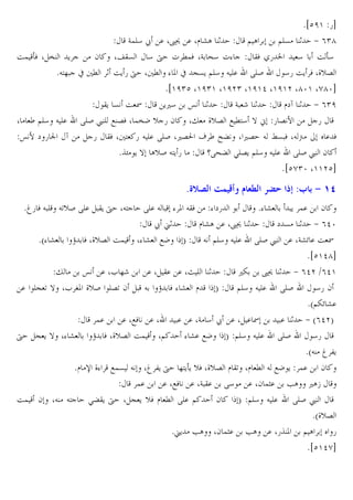 *icf' 5b
G!E4 ž . X89 . Xl mA 1
@A
@E& 1 + ()g
O! oW X • C
2 XjB& 4 †  M!W XG ^4 %
BW /5 N 4 O o4
*J?] x M 1 OC 5 † X M % P x V&C @E4 J E. RES
45 OC W X_v6
*i'f)c X'f)' X'fe) X'f'd X'f'e Xgz' Xhgzb
BC & O I
C,4 œ 1
G r 1
l`¡ 1 + ()f
X ´ @E4 J E. RES £ E H 6W X !•K v 5 2 X" _v6 H M?4 } ; 5 6 7
5
œ7 ` 5t ¡
5 BW X ? 5 J E. RES X,60 ¬ ´ ƒŽ X ,6 J —& W XJ y
.W
*ˆ• C } AvS J?C 5
qR^Ž >E6C @E4 J E. RES £ 2
*ich)z X''ecb

8[G
*³5 W J E JUvS RE. BC † XJ?

ª, B / QR N6 s+ :3 $ 9 1M

RE. J % P JBW % `5
*% m
C !. 2
ž u1
l mA . X89 1
` & 1 + (dz
*a% m
~ W X_v6 O! X% m HK T
J @E4 J E. RES £ . XGmn . O I
*ic'dgb
"
œ . XL ]r
. X B. . X{ E 1
,Z 89 1 + (de $(d'
. EV U } XL •P _vS E6U 2
J ~ W %m l
T
@E4 J E. RES
45 2
*a@Zn m.
!.
. XHW . X
. . XG 4 ž . X . I
. 1 + a(deT
† V C } X% m
~ W X_v6 O! X@
% m. HK T @E4 J E. RES
45
*aJ ³ 3C
*l ‹ _% H!& J X³ 3C † ]?CoC vW X_v6 l BU Xl M J HK C !. 2
!.
. XHW . XG B. R4 . X2 !D. •A ,A•
O! 2 XJ J?
>ŽBC † X V C vW l M RE. @
2
T @E4 J E. RES £
*a_v6
*uC •A X2 !D. •A . X5ˆ P @ A
5
*ic'dhb

 
