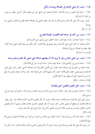 8)4w
!.

3

;<=

“ RE6W X Z&

L ]r

K $ [G

. X• S . X@ A

MW l BW X_v6

1

>. W X ] -?9 . 5

8˜ O [G

;+ / @ 5 c s+ :3 $ 9 1P
.

-C-

oC @E4 J E.

. 1

RES

ª, BwO d ]ƒ 6 b < 4

+ (d)
2 G
45 OC 5
*oK ?C
*iezc 5b

:3 $ 9 1T

` 47 . X@ A . X@Z0 1
G r 1
l`¡ 1 + (dd
XJEA G = u U XJEA G ] x 2 ZC 2 O qJ? x H 6C @E4 J E. RES £ 2
Gmn . O o4
*_v6
² = _v6  Ž ™W
*ic(fe Xczdgb

8

! " A [G" %, Q < q+

q d ™ $!"

:3 $ 9 1n

G v ž . XL C 1
•A 1
. I R4 1 + (dc
RES £ OC 5 j >ES X_v6 C5
@Z >ES7 ; BW X ˆA V& x p C 0 " %
HW5 œE‡ X • r 2
* ˆA • r D
q>E6C 2 j G v ž7 OEBW *>E6C @E4 J E.
* 7G
x µ] C 2
X` V&
J4 5
*ihfz Xhgc Xh(fb

8] @ $ ~6 )NU
ž . X_`

u1

,!.

"EP . . X_ n • . X &

1

Q )d :3 $ 9 1Z
6

„^4 1

+ (d(
R4
X„ 5 5 J Gmn . O *as
6 EW Z
T BW XJK ?r W @E4 J E. RES £ ›
6 EW Z / T BW ` W *as
6 EW Z
T
*s >E6C 2 HM?&C “ " B l
*@E4 J E. RES £ _ x s RE6W X 4 UoW *aj4 C • S Z ™W Xs
*i)ezcb
>K5 kP l Gmn . . XJ . X_ . l mA . X" <=
j4 C
. 1 + (dh
O | ].
Z 2 OE Gmn . O *as >E6C Z
T JK x @E4 J E. RES
45 2

 