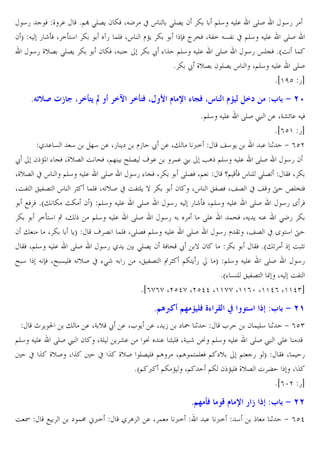 45
W _ . *@Œ >E6C 2 ZW XJK x s >E6C 2 Z @E4 J E. RES
45
2 T J 5 roW X =o?4 Z
¡5 !EW Xs lkC Z
™W ² •W XG3= J&3 x @E4 J E. RES
45 _v6 >E6C Z 2 ZW XJ
Z ž % ˆ @E4 J E. RES
45 œEVW *aO !
* Z ž _v6 2 E6C s X@E4 J E. RES
*i'fc 5b

8 fG" {€ ƒ C Xw r

X¿ Xw O C Y / @ 7 |O C™

/y )Xc

*@E4 J E.

:3 $ 9 >^

RES £

. XGmn . J W
*i(c' 5b
/ .& 4
]4 . X5 C` l• ž . X" <=
j4 C
. 1 + (ce
ž 2 kP % VW X_v6 O ^W X@] ƒE6 ¬ .
!. u •A @E4 J E. RES
45 2
X_v6 x s @E4 J E. RES
45 % VW X Z RE6W X@
q@ oW s E >E6U BW X Z
XO3? „ 36? s D !EW XJUvS x O3?EC } Z 2 Xs „36W Xj6 x j † ±E•?W
HW W *a" Z {Z 2 T @E4 J E. RES
45 J 5 roW X@E4 J E. RES
45 Y W
Z
=o?4 ‚ X"
@E4 J E. RES
45 J
RE.
!^W XJC C J . >K5 Z
2 "
XZ
CT
¬ 6 !EW XRE6W @E4 J E. RES
45 l BU Xj6 x Y ?4 †
BW X@E4 J E. RES
45 / C >E6C 2 GW ^ ž } 2
Z
BW *a"U
O DU
ƒ 4 J ™W Xƒ & EW JUvS x %>r J 5 X„ 36? Ð D @Z?C 5 w T @E4 J E. RES
45
*a% & E „ 36? [ XJ O3?
*i(h(h Xecdh Xecdd X''hh X''(z X''d( X''d)b

8 d‚4 % y O [7 a b

s+ :3 $ 9 >1

p C 0 " . XG v ž . XL C . X C• ` ˜ 1
L
2 ! E4 1 + (c)
@E4 J E. RES £ 2 XGE C m.
¤ . D EW XG r ¤ @E4 J E. RES £ RE.
x ˆ _vS X ˆ
x ˆ _vS E6 EW @A X@A !?!E W @ `v
@? 5 T BW X ! 5
*a@ < @Z k X@
@Z 2 k EW _v6  Ž
Xˆ
*i(ze 5b

8 % wO
OI

H

` !: ;<=

/ A-

.X!

<=

B / @ € s+ :3 $ 9 >>

. <=

4

1

+ (cd

 