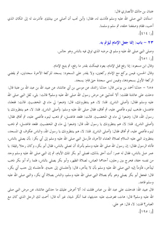 /ˆ 2 ZP

J  roW *a"?

>ES 2 •• C T

/5 6 7 "
2 ?.
BW XJ O oW @E4 J E. RES £ 2 o?4
* !E4 @E4 ‚ XJ3E= 33S l BW X•
*id'd 5b

8 $ ‡y / @ )Qƒ À+ :3 $ 9 >J
*œ

A s

J W x U /ˆ JK x @E4 J E.

RES £ RES
*i(c' 5b
*l ‹ H ?C ‚ XHW5 5 B {Z! W ` C Xl ‹ HW5 ` &
>ŽBC ‚ X U V4 _ =½ G E V&C ` V& RE. 5 BC } X ? 5 l ‹ H H C ! W X &0
* V&C l † _ V4 >& ! W X A` V& 7 G
G ?.
.
. . XGmn . ž R4 . X_ n • 1
œ C
˜ 1 + (cc
RES £ B1 XRE O q@E4 J E. RES
45 › . u 1 • } OEBW Gmn . RE. OE=`
X E 3W O *a•Ž•P x % w KT
X" ¨? C @A X} E *as RES T BW @E4 J E.
C " ¨? C @A X} E *as RES T @E4 J E. RES BW X® W ‚ XJ E. >!…oW % •AˆW X &?… W
BW ® W ‚ XJ E. >!…oW % •A ‚ X &?… W BW O *a•Ž•P x % w KT
X
45
•A ‚ X &?… W BW *a•Ž•P x % w KT
X
45 C " ¨? C @A X} E *as RES T
X V&P x ¬ Z. s X
45 C " ¨? C @A X} E *as RES T BW ® W ‚ XJ E. >!…oW %
Xs >E6C 2o Z ž @E4 J E. RES £ 45oW X_ =½ % m _v6 lv& J E. £ 2 ¨? C
C B 5v 52 XZ
BW Xs >E6U 2 ” oC @E4 J E. RES
45 2 BW 4 UoW
@E4 J E. RES £ 2 ‚ Xl C7 "EU Z RE6W X" ˆ „ O !. J BW Xs
S !.
•A Z
¡5 !EW Xs >E6C Z
X ]¨ _v6 Xs ¿ X E 5 ² •W XG3= J&3
XZ ž •
&E oW *aJ
; &E T
X =o?C } 2o @E4 J E. RES £ J o oW X =o?
J E. RES £ X Z ž _v6 s X@E4 J E. RES £ _v6 ÐoC A >E6C Z
VW
* . @E4
RES £ › . XGmn . u?1
" E. › . } J OEBW s .
. RE. OE= W
.
H 2 /ˆ
" OI
J ,… X • r Z !W X ]DC J E. OK W X A
q@E4 J E.
*>E. A
X} OE qs
*i'fc 5b

 