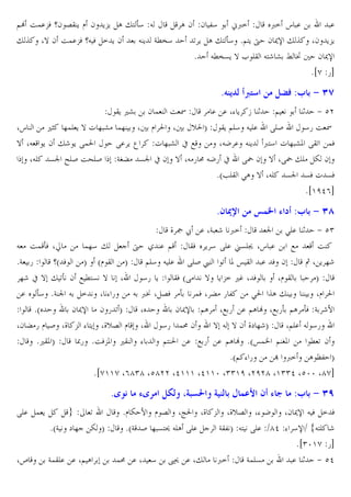 @| O!.-W q2 6B C l 2 C-C A "? o4 J
A 2 2 34 ;<=
<= s .
" ˆ X} 2 O!.-W qJ W = C 2
J C GM•4
U C A "? o4 *@?C † 2 ¯‹ " ˆ
* JM•&C } L EB J?r m — °

8

‚

.
X2 C-C
2 ¯‹
*ih 5b

)NO :3 $ 9 Jn

BC ,m 2 ! O I
. . X% C • 1 @
1 + ce
Xs
,D ]!E C }  ] m !] X l 0 X v0 T BC @E4 J E. RES
45 O I
} XJ C 2 "r C R!0
R. C ‰
]m x H
XJK . J C <?4  ] mP RBU !W
XJE &t ƒES O^ES G•Ž &t x 2 } XJ 5 : JK5 x R˜ 2 } XR˜ "E Z 2
*a•EB >A } XJE &t &W  &W
*i'fd(b

8< ?@

E,p 7 c :3 $ 9 JZ

_ ¢ ž . XG r <=
t >E. 1 + c)
J O! oW Xw
!]4 "
† / .@
BW C 4 RE. u&E‡ Xs .
H
O
*G 5
qa W
T al B T
@E4 J E. RES £ U P œ B . W 2
‚ X C ]r
]r x } " Uo 2 H M?& } X
45 C BW aR } C -= ,… X W
Xl B
T
. o4 *G t J = X % 5
J <Ä X 6W o !W X Ž 5 3
>0 ˆA "
Xl 0
*a
2 ¯‹ 2 5 U T
X
2 ¯‹ @A XH 5 . @A | XH 5o @A oW G r7
X2 Ž 5 l S X_ - % ?C X_v6 l X
45 !: 2
} J } 2 _` ]rT
X@E. J 45
*,BP T
–5 *OW-P ,B %
@? 0 . H 5 . @A | *aœ!N @ •P
MU2
*a@ % 5
Œ <= A ¨3 T
*ih''h X(g)g Xcgee Xd''' Xd''z X))'f Xefeg X'))d Xczz Xghb

8„ L 7„
RE. ! C
*aG ` ]
XF

U
Z T

G!BE. . X@ A

)` C]( g ] $ , Y < 7 ƒ :3 $ 9 J

*l Z 7 l 6 X¼0 X_ - X_v6 X% K X2 ¯‹ J W = W
*aG S ] &?9 JEA RE.
GB3 T J? RE. $gd % 4‹ $ #J?E r
*i)z'h 5b
!: . X 4 89 . X" <=
G!E&
. 1 + cd

 