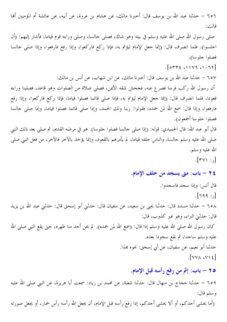 |

kP l Gmn . . XJ

. X_ .

l mA . X"

<=

j4 C

+ (c(
O
2 T @] 5 roW X l % 5 RES X & RE6W X” r A J? x @E4 J E. RES
45 RES
& RES
X W5 W HW5
X 5 W H 5 ™W XJ Ðk l ‹
[T
¬ 6 !EW *a &E
*a 4 E E6W
*ic))d X''hf X'z(eb
"
œ . XL ]r
. X" <=
j4 C
. 1 + (ch
% 5 E6W X . A  E6
_vS RE6W X ¯7 JBr ¥^VW XJ . ‰ 6W 4 W • 5
45 2
HW5
X 5 W H 5 ™W X
E6W !n RES ™W XJ Ðk l ‹
[T
¬ 6 !EW X `
& RES
X
E6W !n RES
X !0 " 5
BW X ˜ P HI
X W5 W
*a2 ¢ 4 E E6W
£ "
RES ‚ X¸ B JK x A *a 4 E E6W & RES T J / !0
.
RES £
W X =½ W =½ ˆ=kC [ X` B @A oC “ X J3E= s X & @E4 J E. RES
*@E4 J E.
*i)h' 5b

8/ @ = X

. 1

| — :3 $ 9 >M
* V4 W V4

C-C

. u1

„^4

RES £ HBC † X ]ª

œ
*i(ff 5b
u1
2 34 . X 4 89 1
` & 1 + (cg
XL ˆ ,… A X% < u1
9 “ *a ˜ P HIT
@E4 J E. RES
45 2
*
` V4 HB ‚ X 4 @E4 J E.
* ˆŒ ¤ „^4 ž . X2 34 . X@
1
*ihhg Xh'db

8/ @ )(B
J E.

RES £

JU5 S ‡

. X_ C A

X5 ˜ s 5 J4 5

O I ` C•
‡ 2 Xl ‹

!: . XG r 1
J4 5 HW5

O
]

X@

Rm€ }

…+ :3 $ 9 >P
²V
X@

1

+ (cf
@E4
Rm€ T

 