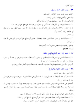 *a5 ˜ _5 S

8;

(Q ] + :3 $ 9 >T

*j^6P 2
A . ] kC Gmn . O
*@E?9 “ /ˆ lv• Xž .7 >•
*a L ?Z @A~ @] kCT @E4 J E. RES £
B
!.
. XHW . X
. . X› . œ 1
5ˆ P @ A 1 + ((z
X“ 4 @] kC 2 X@E4 J E. RES
45 l B
X% B HK XG 6 2 7 2 ]P l P
* ¡ @A D 2 XG3Cˆ ž
*i(hcdb
J E. RES £ . Xœ . X ?
u1
G r 1 89 1 5 m
!: 1 + (('
@E4
*aG • J4 5 2o X>m ! ?4 2 X ´
IT
*i(he) X((db

8UX
X5 C`

.

˜

. 1

‡ / @

• r7 R4

*a@] E. @ZEW kM= 2 X@ZEW

&0 1
]4
Ž3 1
_ C A ž . X5 &C % M. . X@E4
S 2™W X@Z 2 E6CT
@E4 J E. RES

8• (
.X ˜

.

>E6C XY U
•? W ~4

r s+ :3 $ 9 >n
+ ((e
C• .
45 2

< U ] + :3 $ 9 >Z
*J?. J E.

S &0
˜ . X/ A- 1 >. • 7 1 j4 C
!:
.
+ (()
5= /.
.
" - XG . l "
BW X5 6: A XJ . >K5 2 3. 2 !D. RE. =` J
X@] & oW s & ™W Xs ! C
& _v6
BW q² ^? XG ?W l
*@·% 4
*]
} _5 K } X{ •P jE= RE6C 2 Y U } / A/ "
œ HI J
? ž . XG r . X5 … 1 2
!: 1 + ((d
*aG • J4 5 2o X>m 0 H´ HI T 5 ž7 @E4 J E. RES £

 