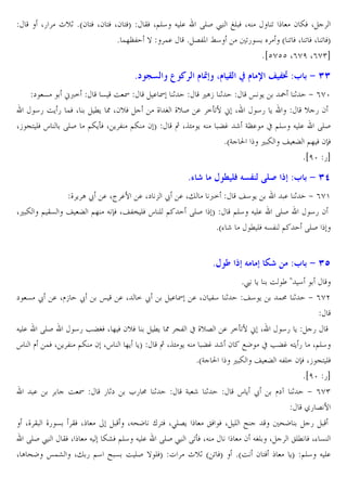 X5

pv1 *a2 ?W X2 ?W X2 ?WT BW X@E4 J E. RES £ ŠE W XJ
* !]¨3 } !. * 63P —4
U5 &

8c |

U

2 ZW X
a U W X U W X U WT
*ichcc X(hf X(h)b

• 4 / ¶+ C/ a b / @ = U° :3 $ 9 JJ

` & ;<=
& OI
.I 1
,A• 1
œ C
˜ 1 + (hz
45 OC 5 !W X MC X2vW
_ • _vS . =oU7 ; X
45 C
v 52
X• V? EW s RES @ZCoW X C 3 @Z 2 T
‚ Xˆ• C J Ž… r G¨. x @E4 J E. RES
*aG 0 , Z j Ž @] W 2™W
*ifz 5b

87 š

R O

U ! " s+ :3 $ 9 JM

_ C A ž . X² .7 . X` - ž . X" <=
j4 C
. 1 + (h'
X, Z @ B& j Ž @] J ™W Xj3• EW s E @
RES T
@E4 J E. RES
45 2
*a% r
M EW J&3 @
RES

8 S s+
` & ž . Xl• ž

œ

.X =ž

J E. RES
45 •Ž•W X ] W 2vW
s l !W X C 3 @Z 2 Xs ]C CT

. I . X2 34 1

+ `š

:3 $ 9 JP

*£ C O ´ Ö 4
j4 C
!: 1 + (he

MC V3 x _v6 . =oU7 ; X
45 C 5
‚ Xˆ• C J Ž… r 2 HK x •Ž… J?C 5 X@E4
*aG 0 , Z j Ž J3E= 2™W X• V? EW
*ifz 5b
.
OI
5 1` L5 : 1
G r 1
sC ž
l`¡ 1 + (h)
/5 6 7
X_ B _5 & BW X
XJ^K ” ?W X>E6C
„W W X E ƒ
^K
5
RES £ BW X
J ZmW @E4 J E. RES £ RUoW XJ
2 J•E X
„EM W X% &
X A ^K œ!m X" 5 @4 ƒ & O ES } EWT  pv1 a U WT *aO 2 ?W
CT @E4 J E.

 