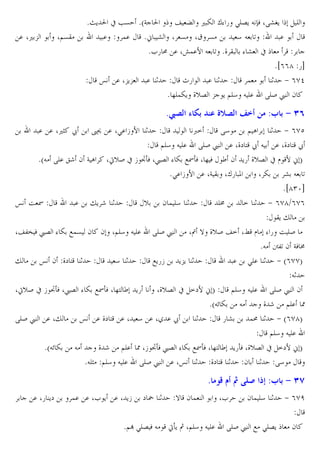 . X, -

*{C 0 x •& *aG 0
j Ž , Z ”% 5 >E6C J ™W XRm•C
E
.
!. *; m X & X® &
4J U
.
*L5 : . X¥!.7 J U *_ B % m x
*i((g 5b
œ . X-C- . 1
p5
. 1
!
1 + (hd
* ]E!ZC _v6 - C @E4 J E. RES £ 2

X@&B

8A
. . X,D ž

7 `$

[G

=X

:3 $ 9 JT

89 . X>. • 7 1

<=
R4
@ A 1 + (hc
@E4 J E. RES £ . X_` ? ž J . X_` ? ž
*aJ RE. „r 2 G A XËvS x • §oW X£6 % Z HIoW X ] W ´ 2 C5 _v6 x l 7 ; T
*>. • 7 . XG B X”5 P
XZ
m J U
*ig)zb
œ OI
. "C r 1
v 2 ! E4 1
E’
= 1 + (hg$(h(
BC "
Xj3• W £6 % Z H!& 2 2 X@E4 J E. RES £
XÐ } _vS j= X— l % 5 O ES
*J ¶3U 2 GW ’
"
œ 2 _` ? 1
4 1
HC5•
C-C 1
. >E. 1 + a(hhT
J1
XËvS x • §oW X£6 % Z HIoW X ]? ´ C5
X_v6 x =`7 ; T
@E4 J E. RES £ 2
*aJn Z J
_ r @E.
RES £ . X"
œ . _` ? . X 4 . X/ . ž
1
5m
!: 1 + a(hgT
@E4 J E.
*aJn Z J
_ r @E. X• §oW £6 % Z HIoW X ]? ´ C5oW X_v6 x =`7 ; T
*JED @E4 J E. RES £ . Xœ 1 _` ? 1 2 1 R4

8 B / … ! " s+ :3 $ 9 Jn
. X5 C`

!. . XL C . X C•

`˜ 1

*@Œ >E6 W J

} 2!
ËoC ‚ X@E4 J E.

XL

2 ! E4 1

RES £ H >E6C

+ (hf
2

 